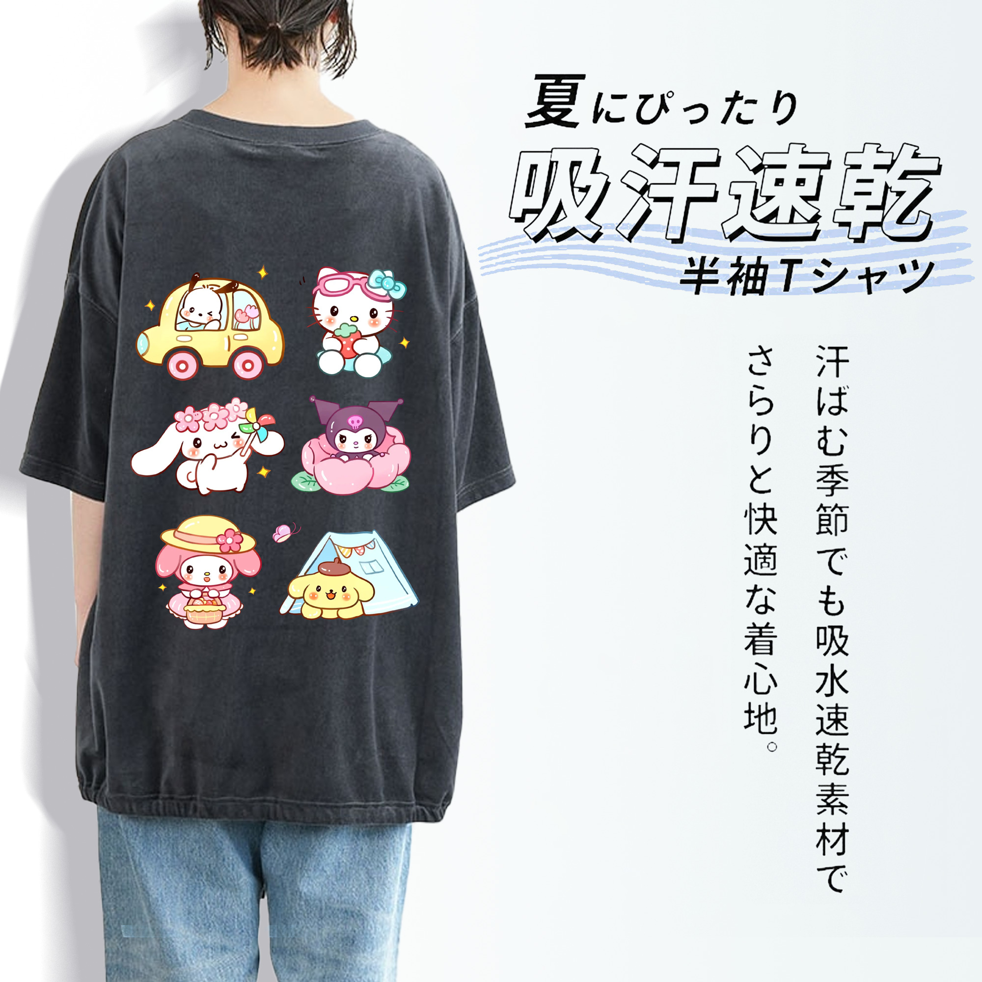 おもしろサンリオ