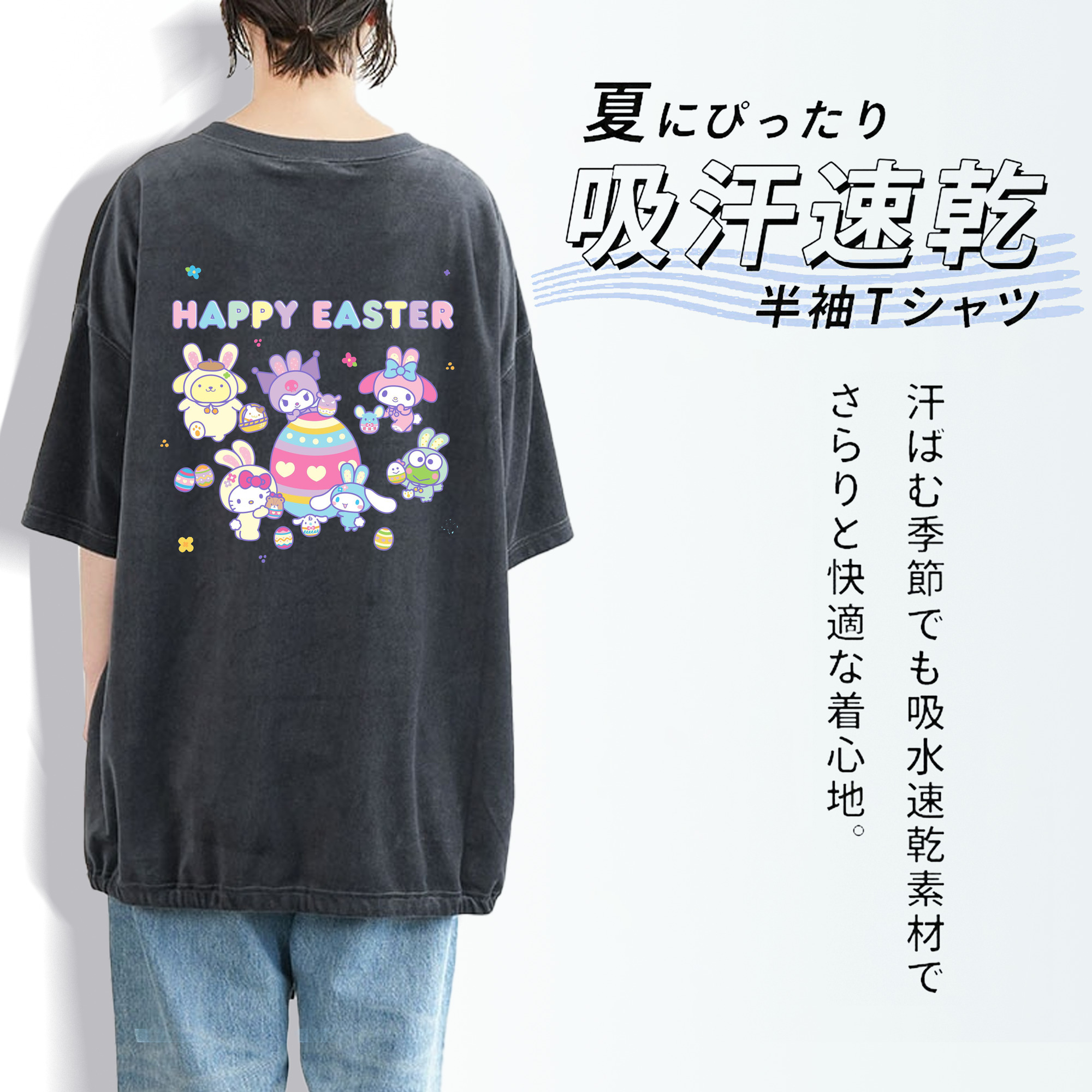 サンリオファミリー