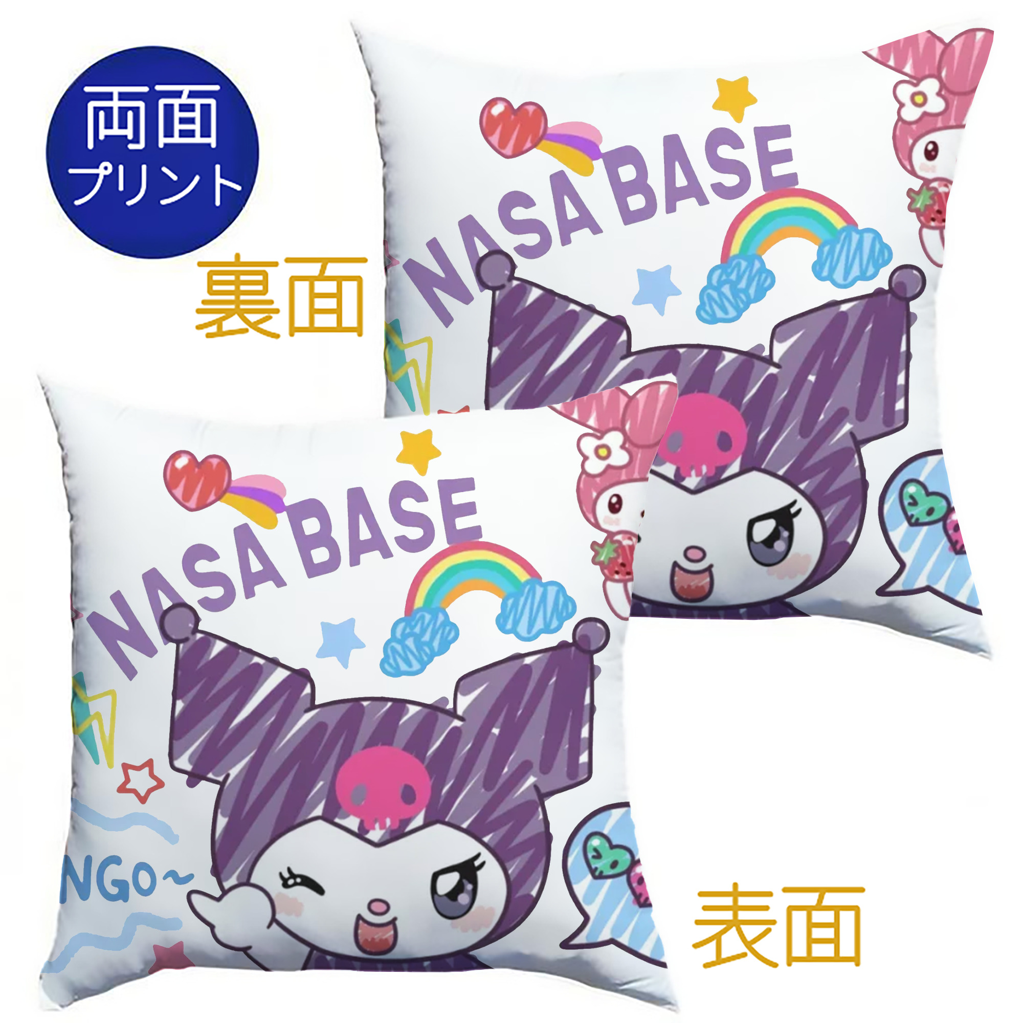 かわいいクロミ - クッションカバー＆本体セット ・ ポリエステル素材 ・ 柔らかい肌触り ・ 通気性 耐久性あり ・ 手洗い可 インテリア用