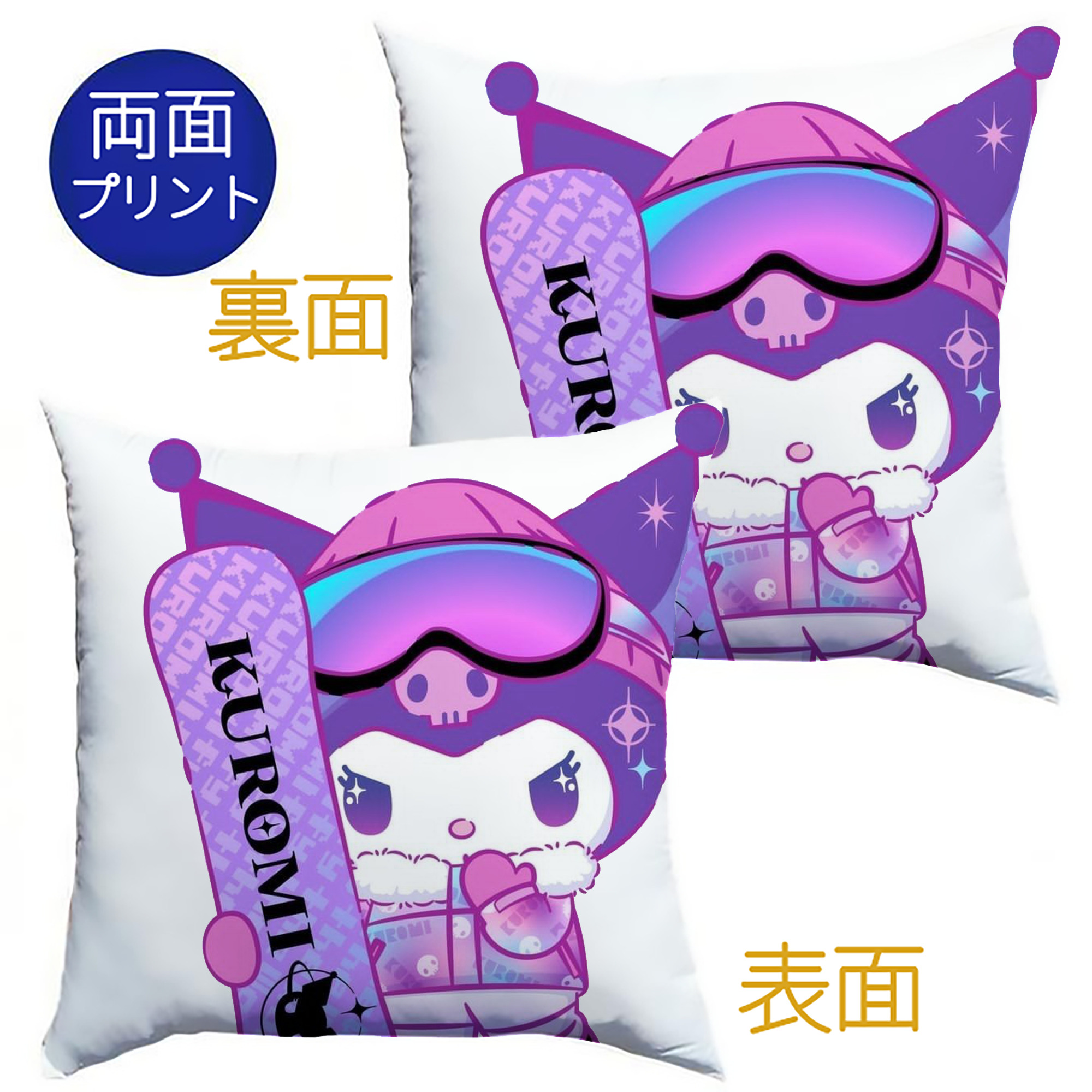 スケートボードクロミ - クッションカバー＆本体セット ・ ポリエステル素材 ・ 柔らかい肌触り ・ 通気性 耐久性あり ・ 手洗い可 インテリア用