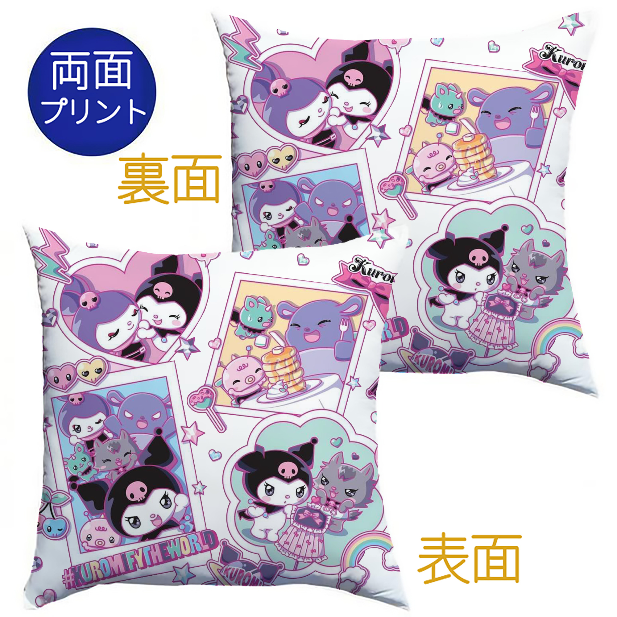 超クールなクロミ - クッションカバー＆本体セット ・ ポリエステル素材 ・ 柔らかい肌触り ・ 通気性 耐久性あり ・ 手洗い可 インテリア用