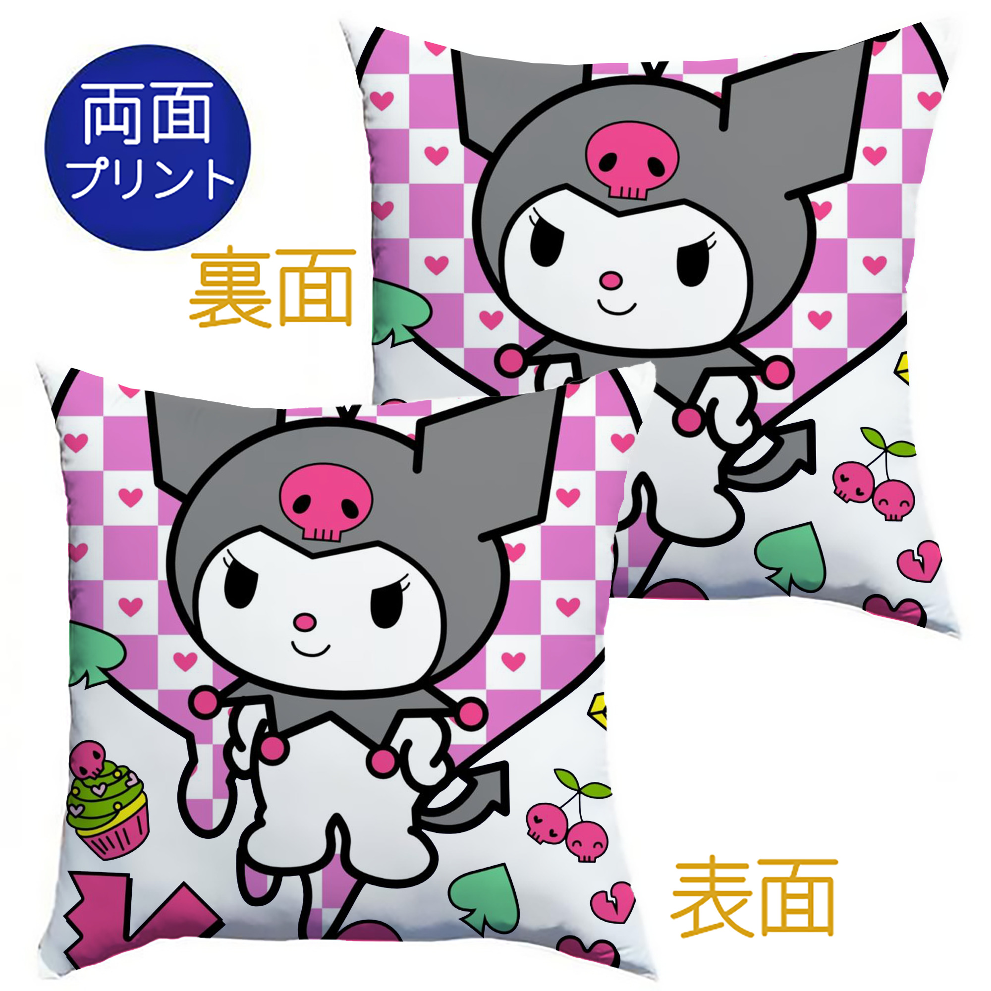 超クールなクロミ - クッションカバー＆本体セット ・ ポリエステル素材 ・ 柔らかい肌触り ・ 通気性 耐久性あり ・ 手洗い可 インテリア用