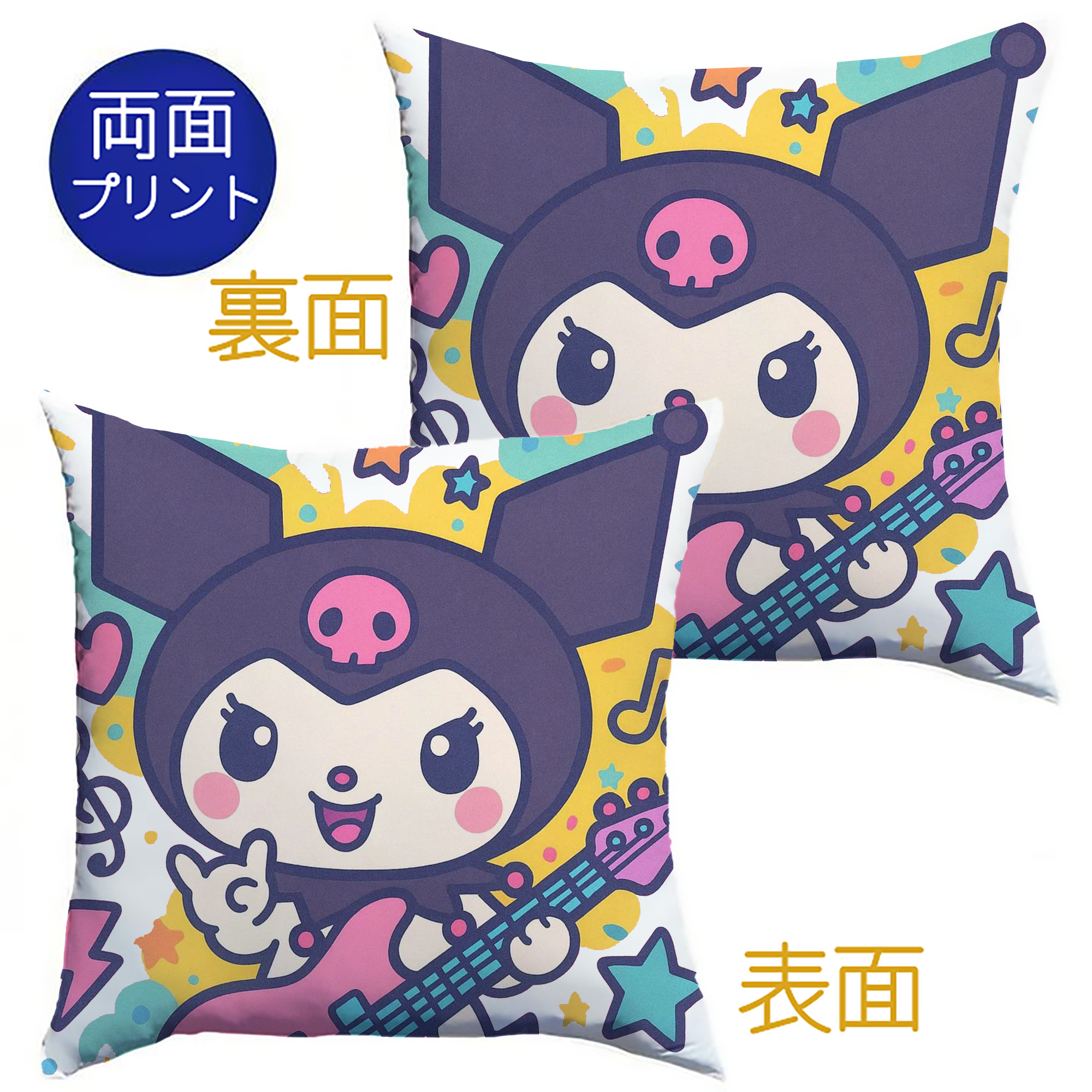 ロック風クロミ - クッションカバー＆本体セット ・ ポリエステル素材 ・ 柔らかい肌触り ・ 通気性 耐久性あり ・ 手洗い可 インテリア用