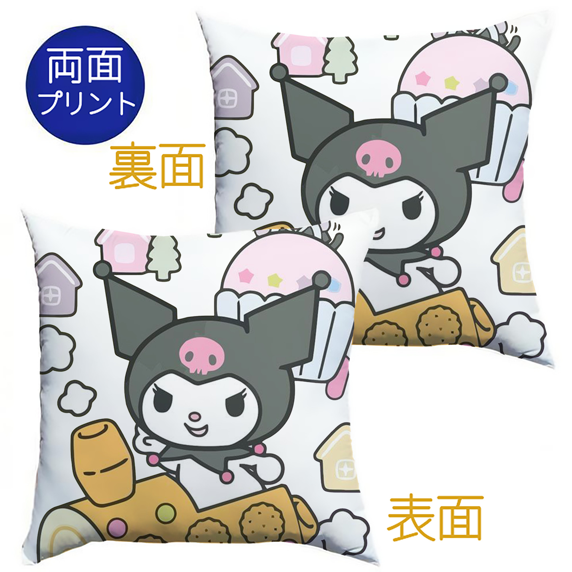 おもしろクロミ - クッションカバー＆本体セット ・ ポリエステル素材 ・ 柔らかい肌触り ・ 通気性 耐久性あり ・ 手洗い可 インテリア用