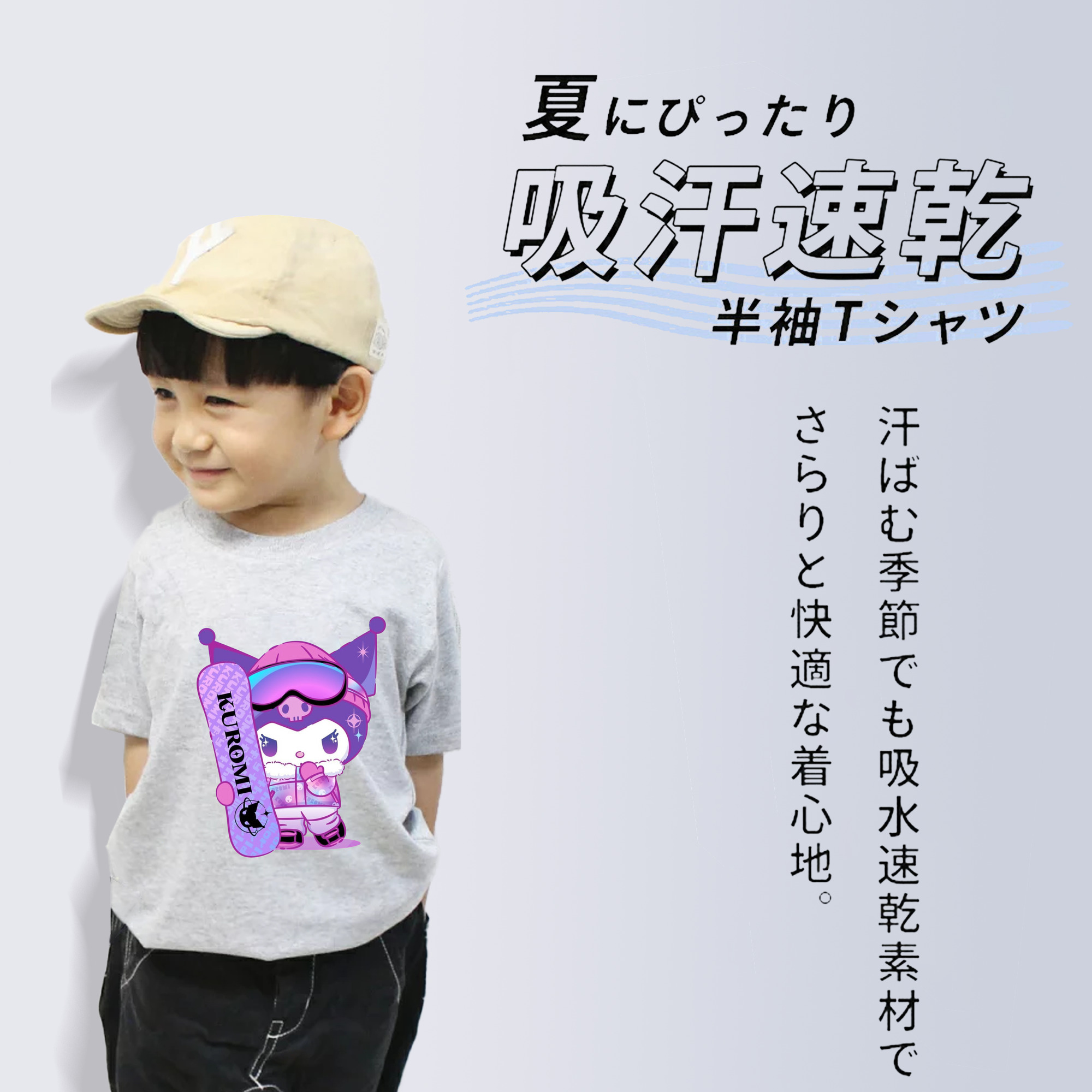 スケートボードクロミ