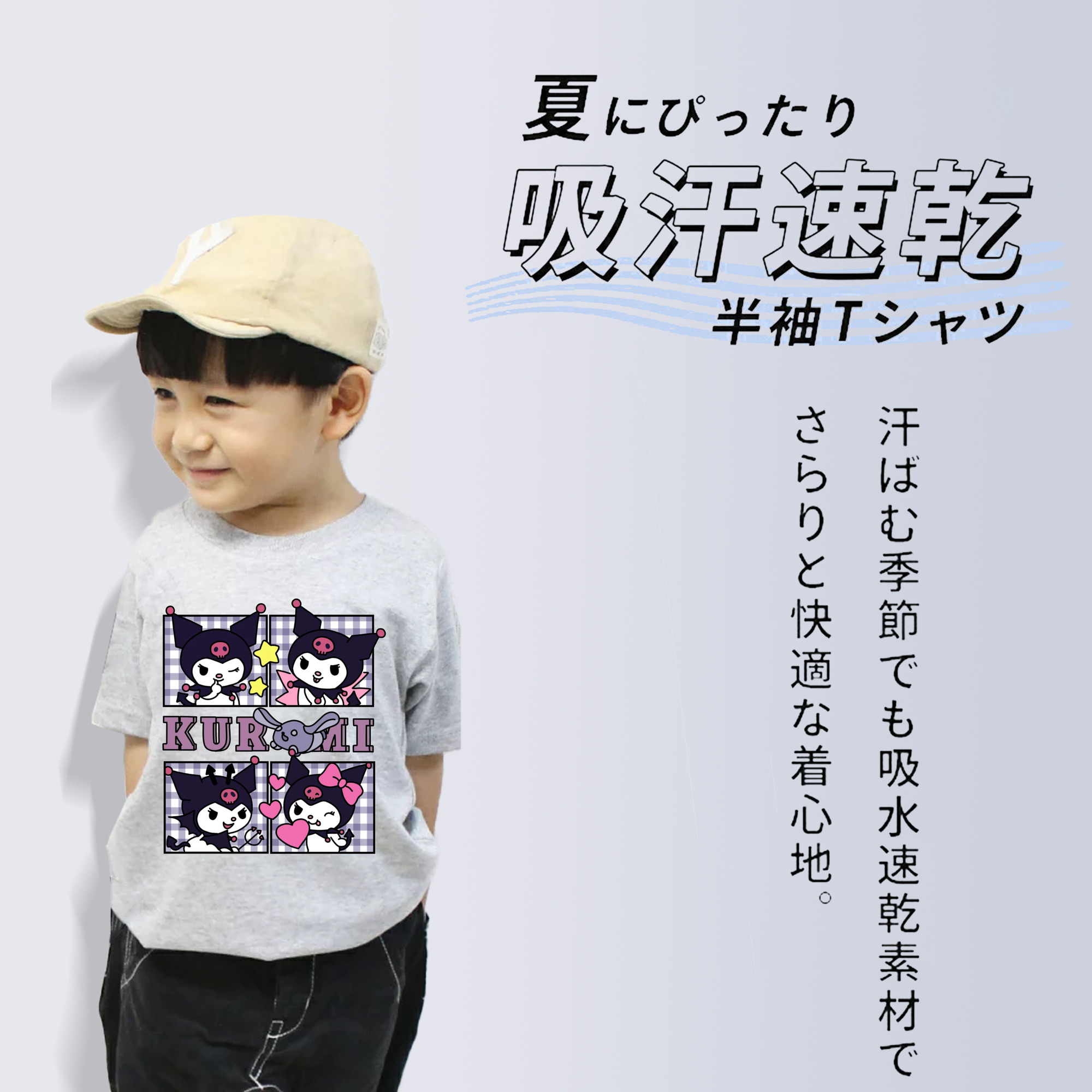 おもしろクロミ