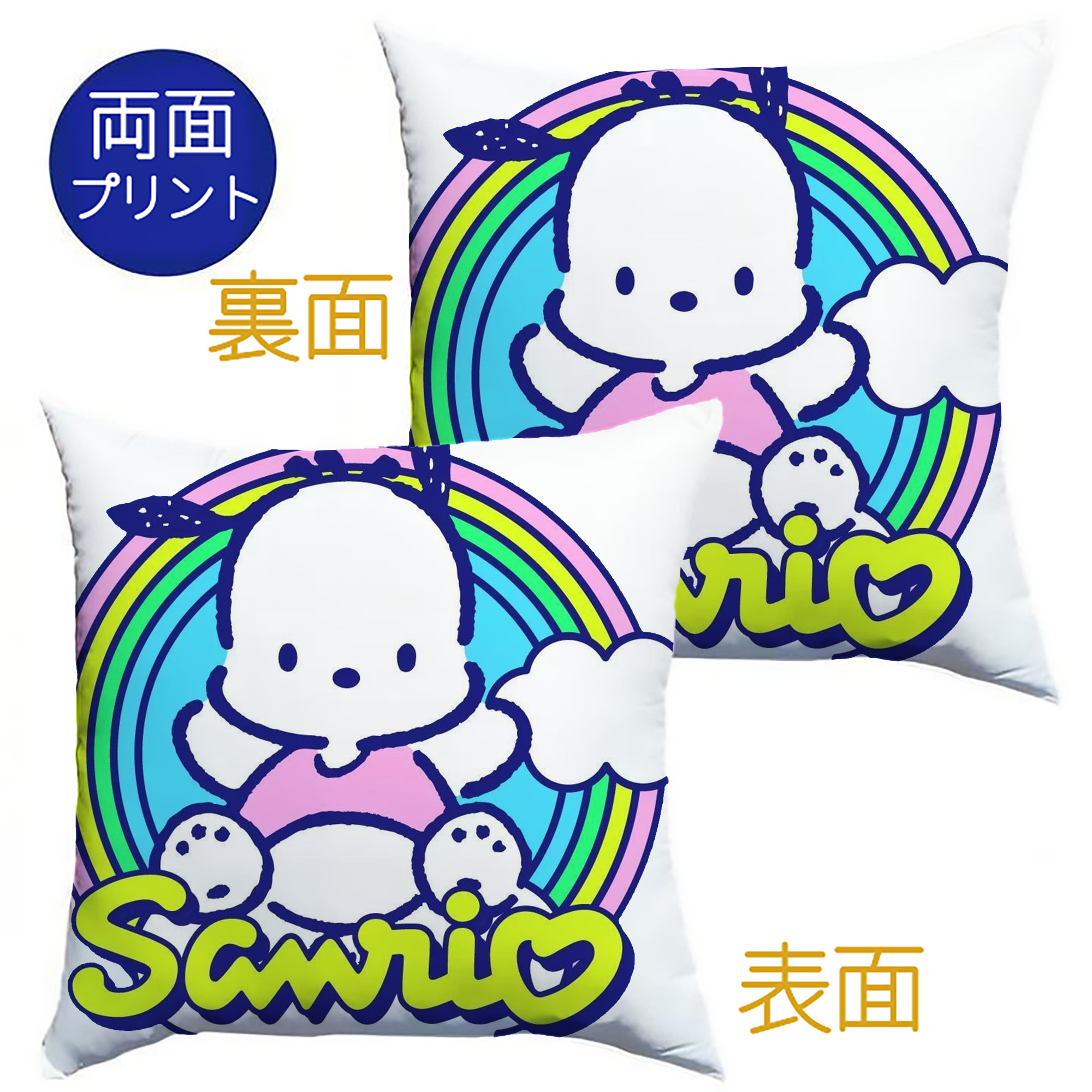 サンリオポチャッコ - クッションカバー＆本体セット ・ ポリエステル素材 ・ 柔らかい肌触り ・ 通気性 耐久性あり ・ 手洗い可 インテリア用