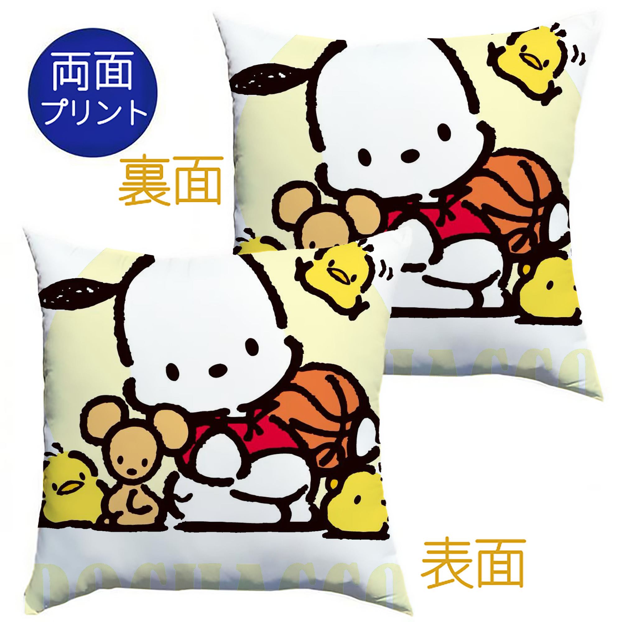 かわいいパッチャコ - クッションカバー＆本体セット ・ ポリエステル素材 ・ 柔らかい肌触り ・ 通気性 耐久性あり ・ 手洗い可 インテリア用