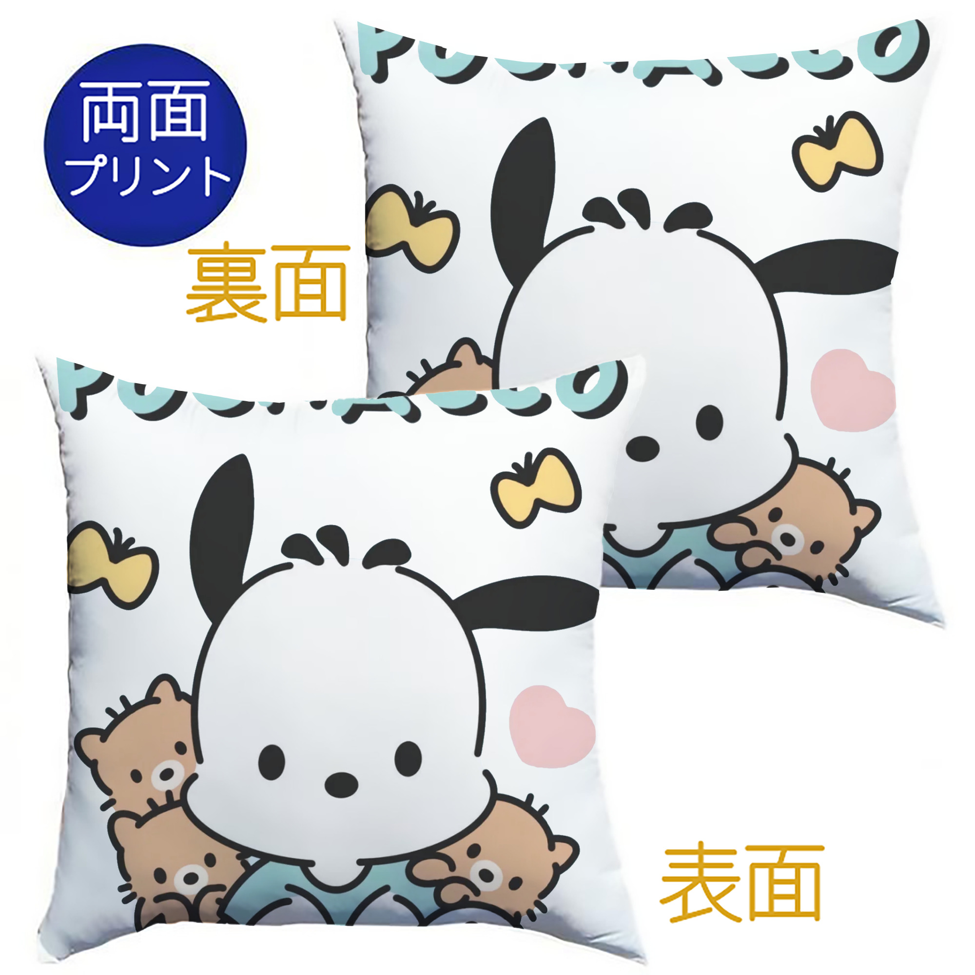 クッションカバー＆本体セット ・ ポリエステル素材 ・ 柔らかい肌触り ・ 通気性 耐久性あり ・ 手洗い可 インテリア用