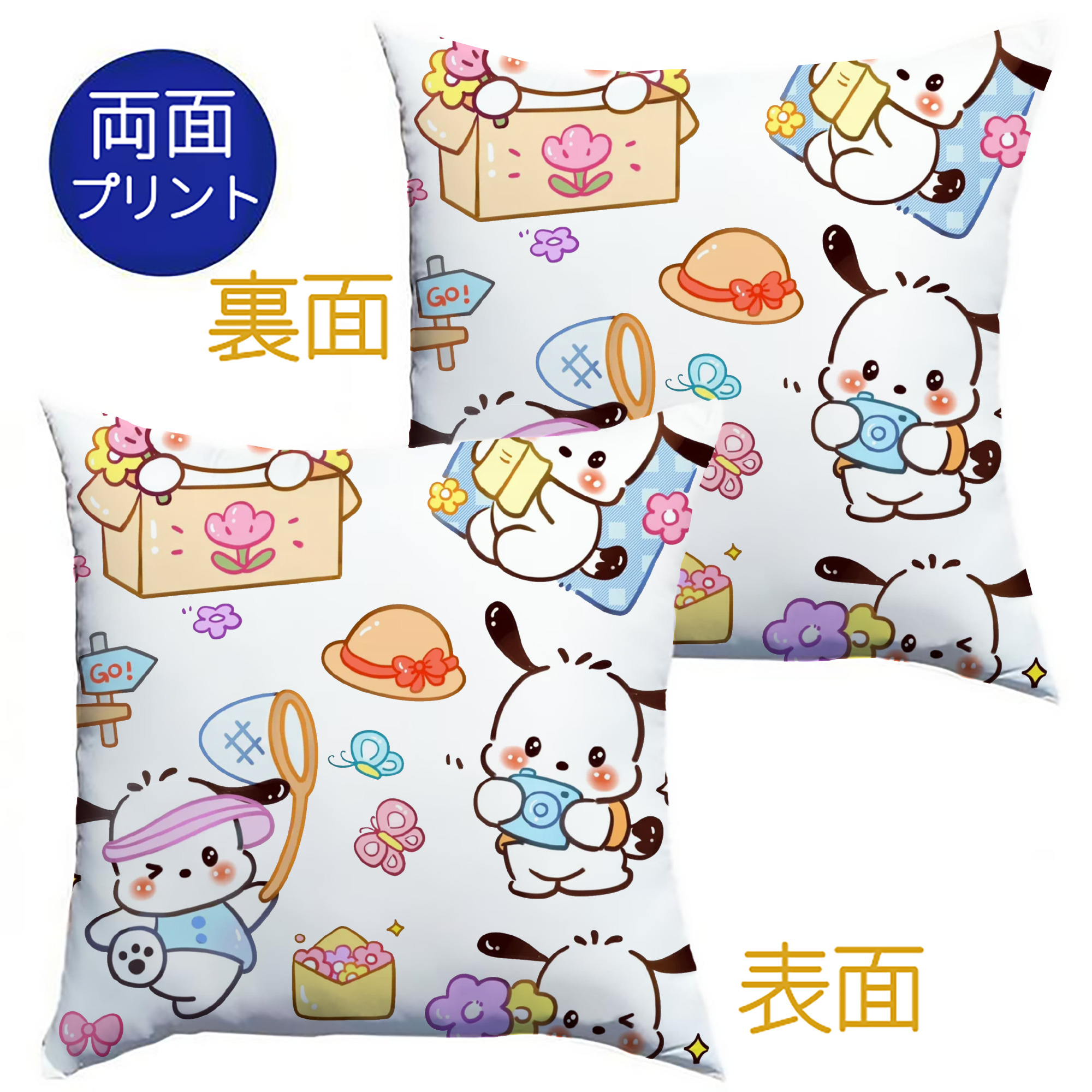 かわいいパッチャコ - クッションカバー＆本体セット ・ ポリエステル素材 ・ 柔らかい肌触り ・ 通気性 耐久性あり ・ 手洗い可 インテリア用