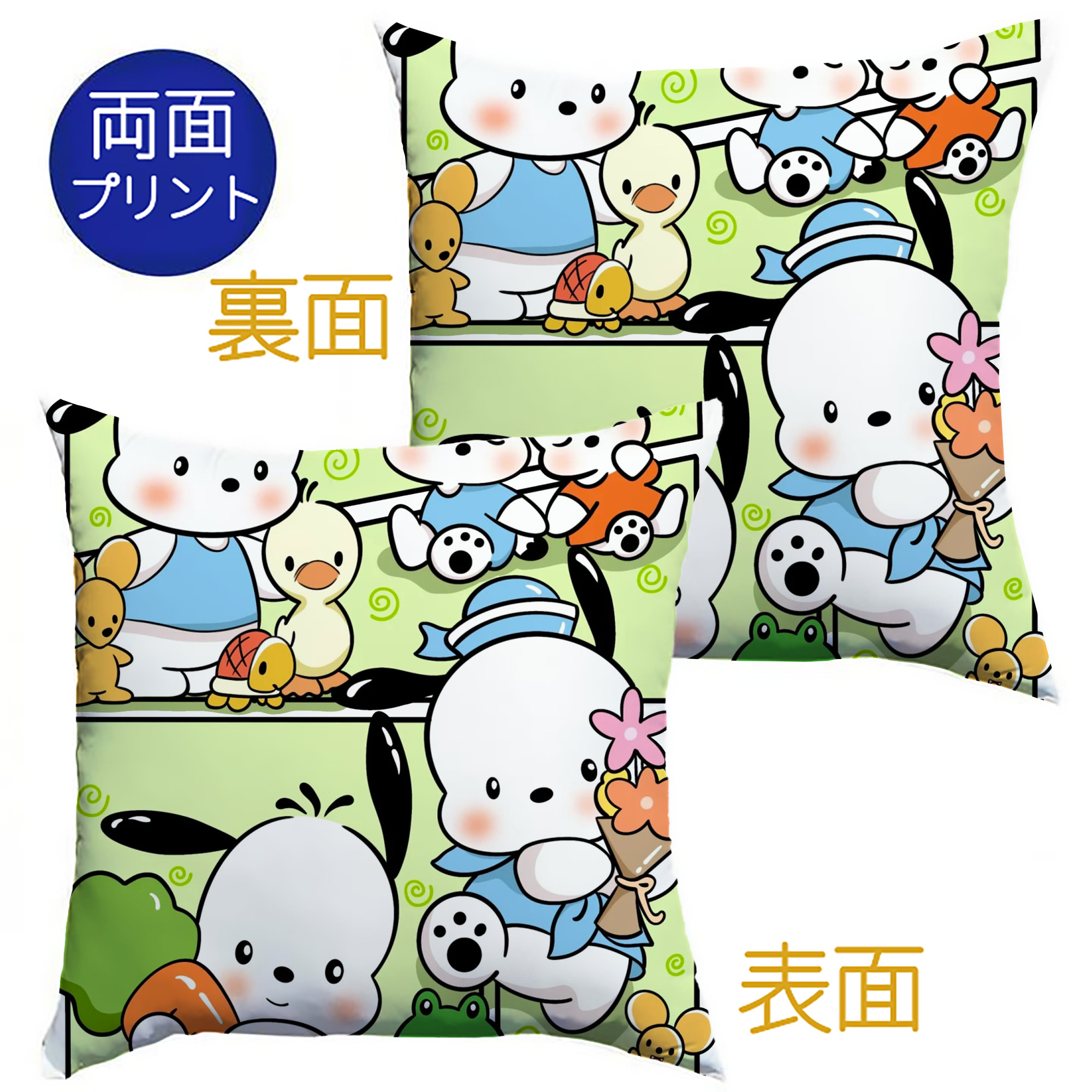 おもしろパッチャコ - クッションカバー＆本体セット ・ ポリエステル素材 ・ 柔らかい肌触り ・ 通気性 耐久性あり ・ 手洗い可 インテリア用