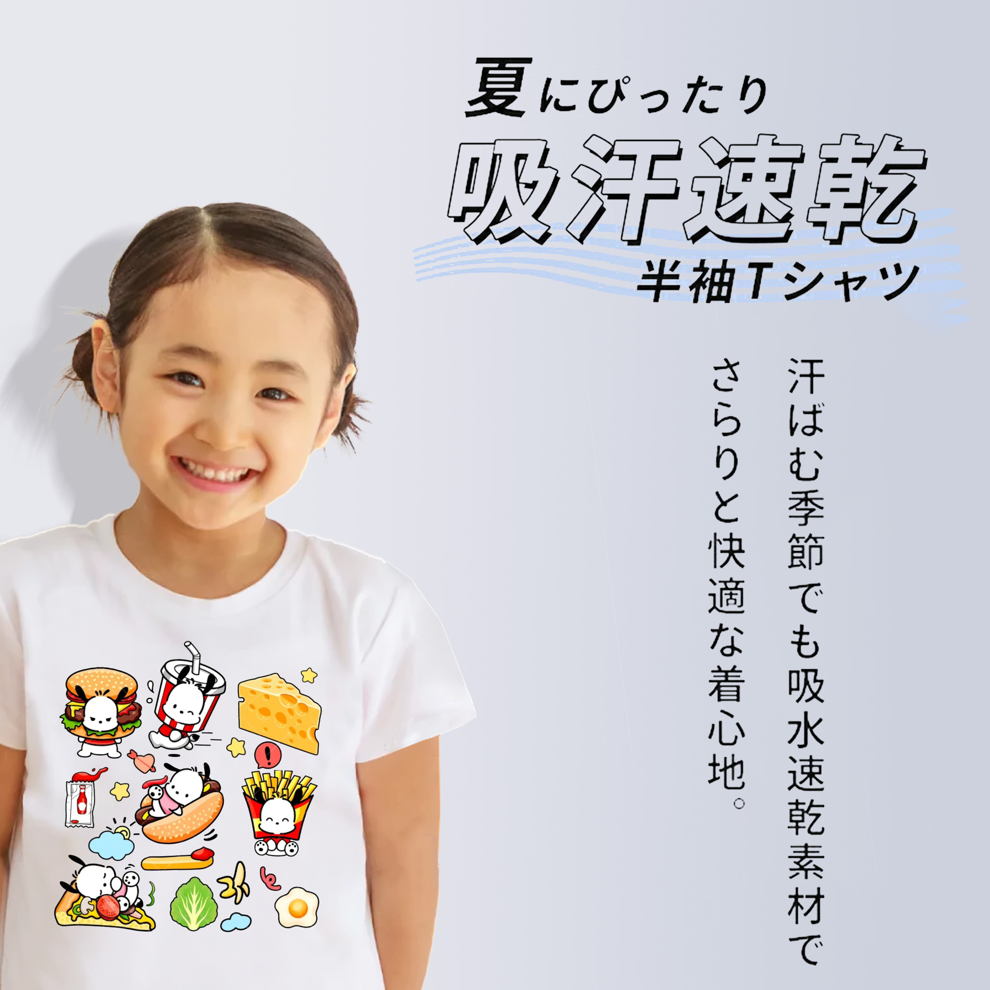 ハンバーガーパッチャコ