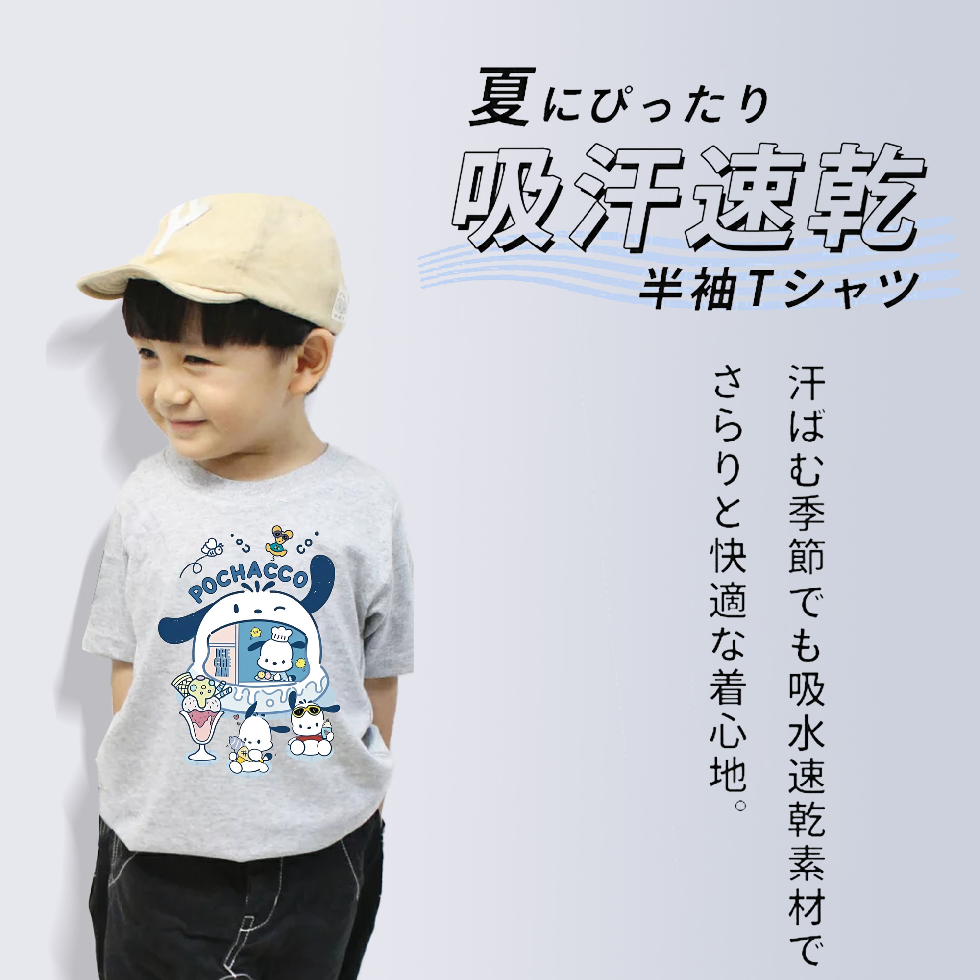 おもしろパッチャコ