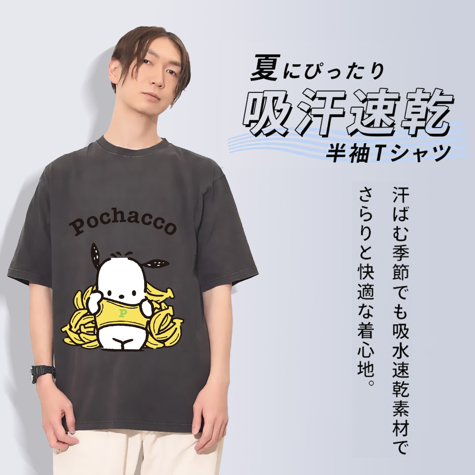 かわいいパッチャコ