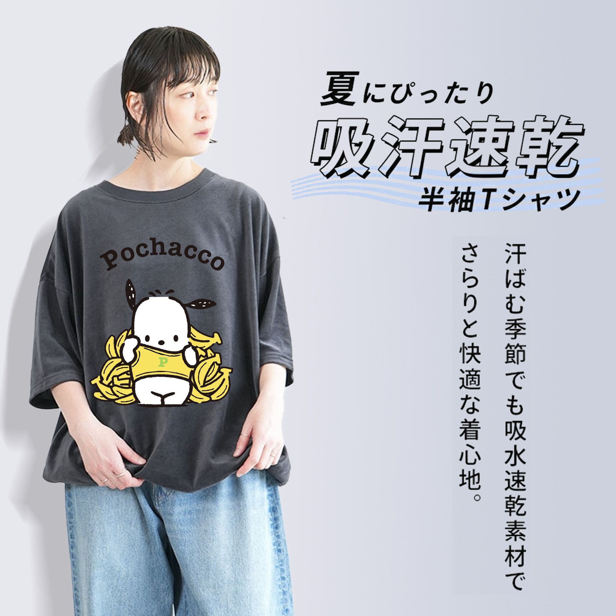 かわいいパッチャコ