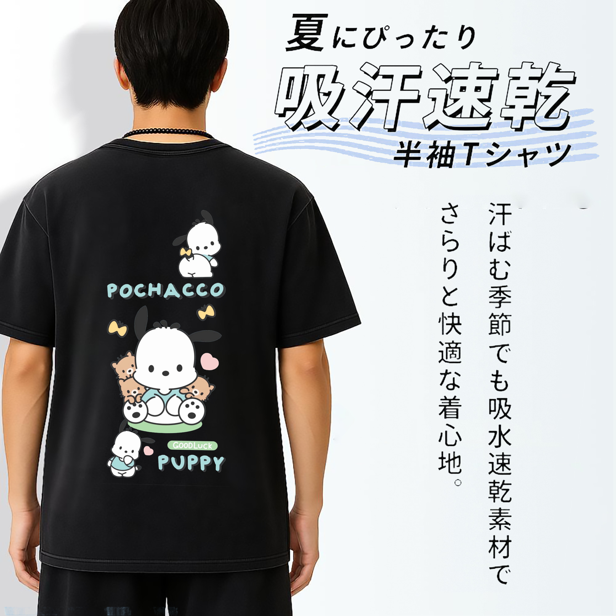 綿100％ ヴィンテージ風 半袖Tシャツ ・ 背面プリント ・ 柔らか肌触り ・ 通気性 快適 ・ スポーツ カジュアル 外出用