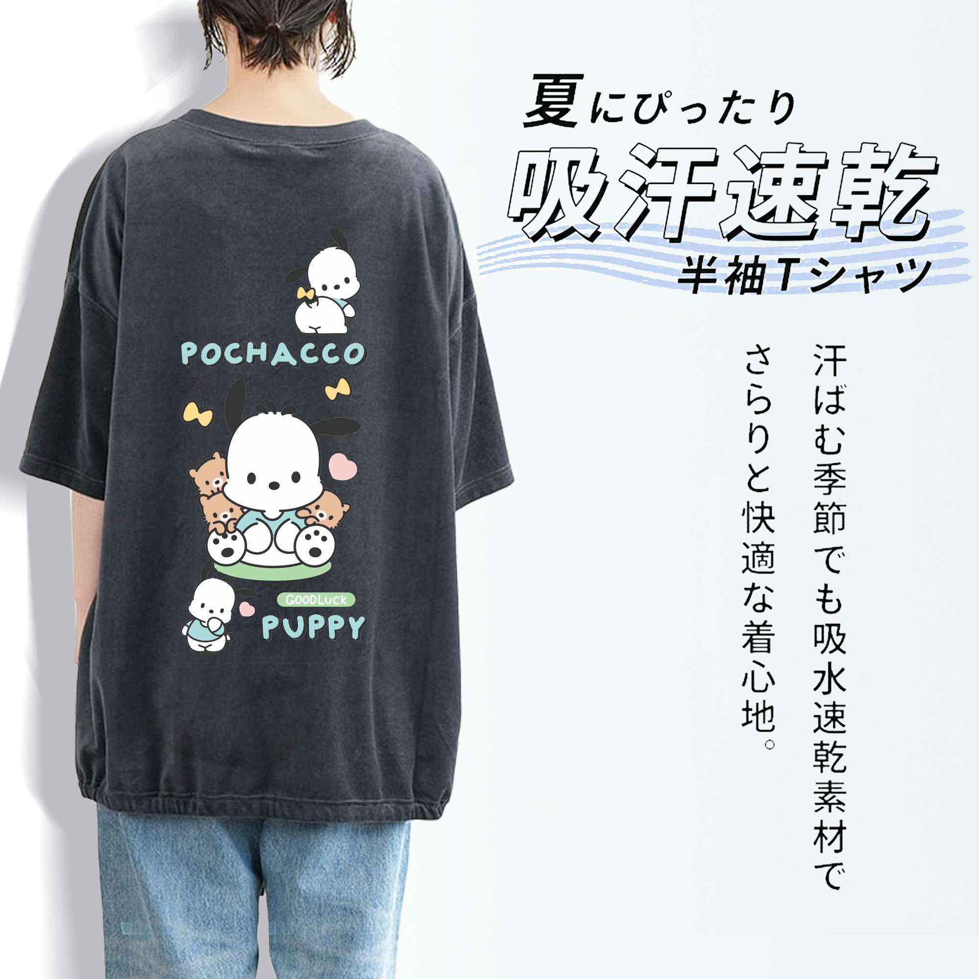 綿100％ ヴィンテージ風 半袖Tシャツ ・ 背面プリント ・ 柔らか肌触り ・ 通気性 快適 ・ スポーツ カジュアル 外出用