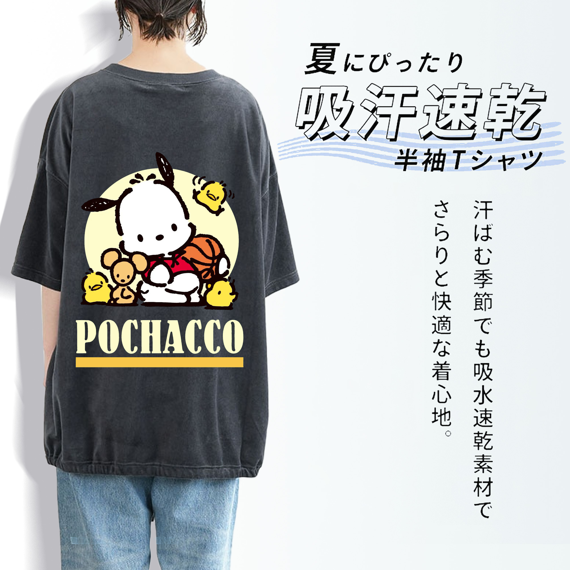 かわいいパッチャコ