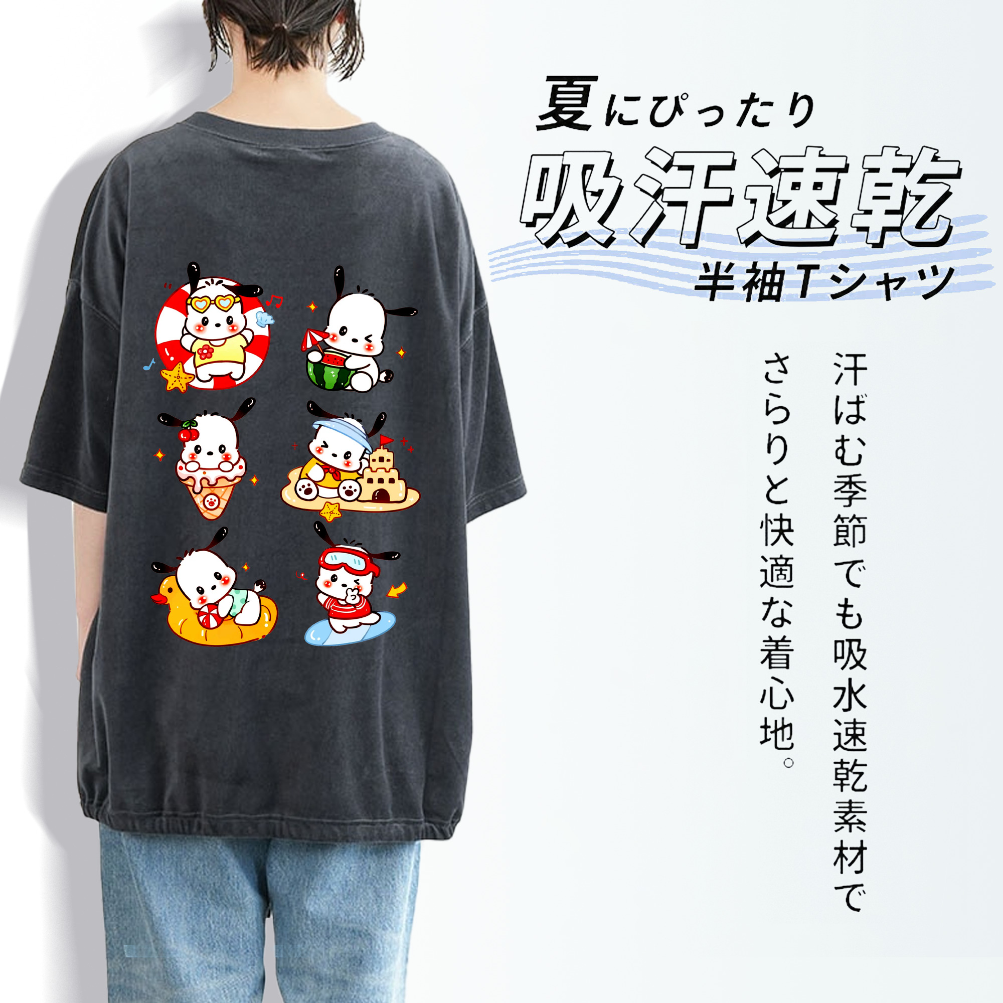 かわいいパッチャコ