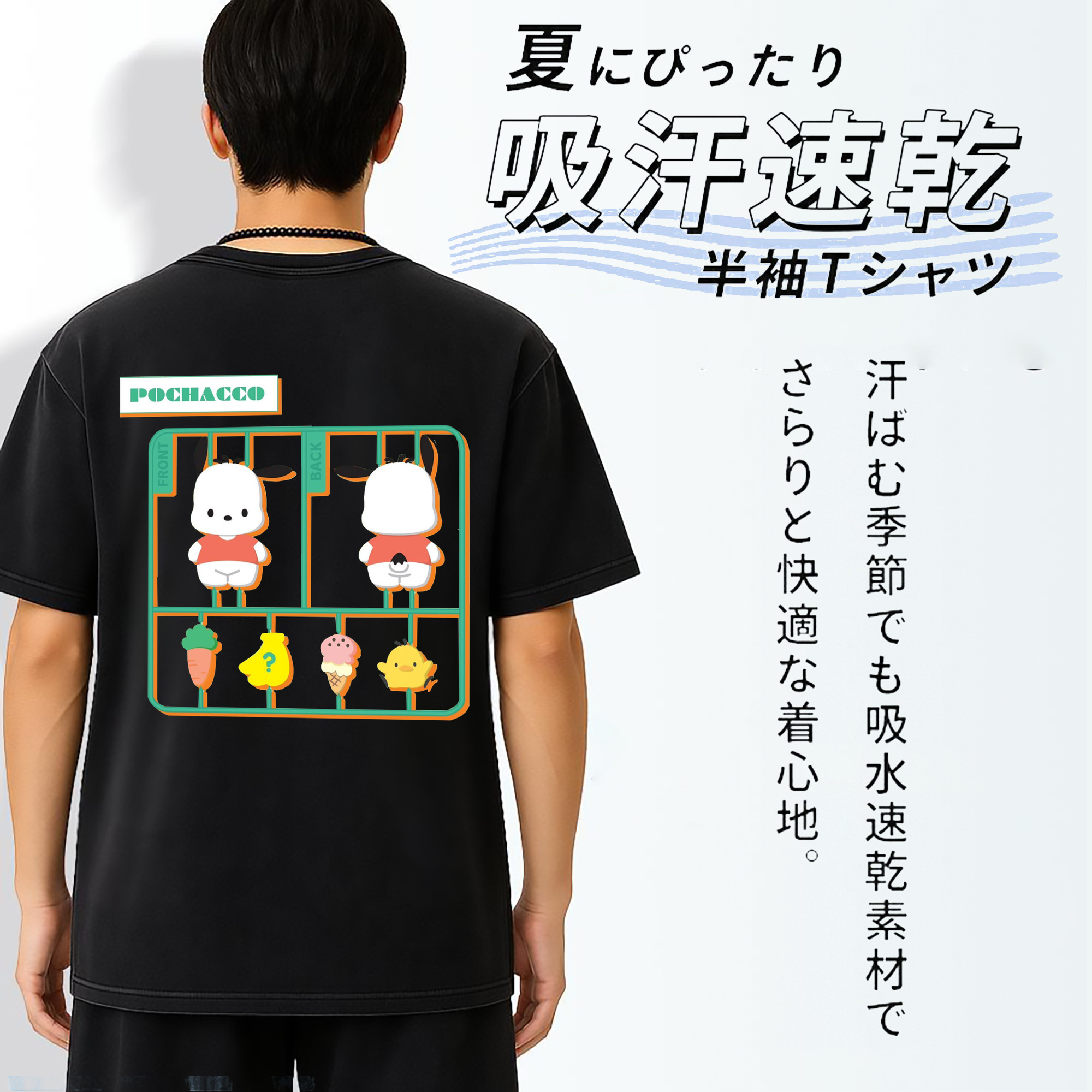 おもしろパッチャコ