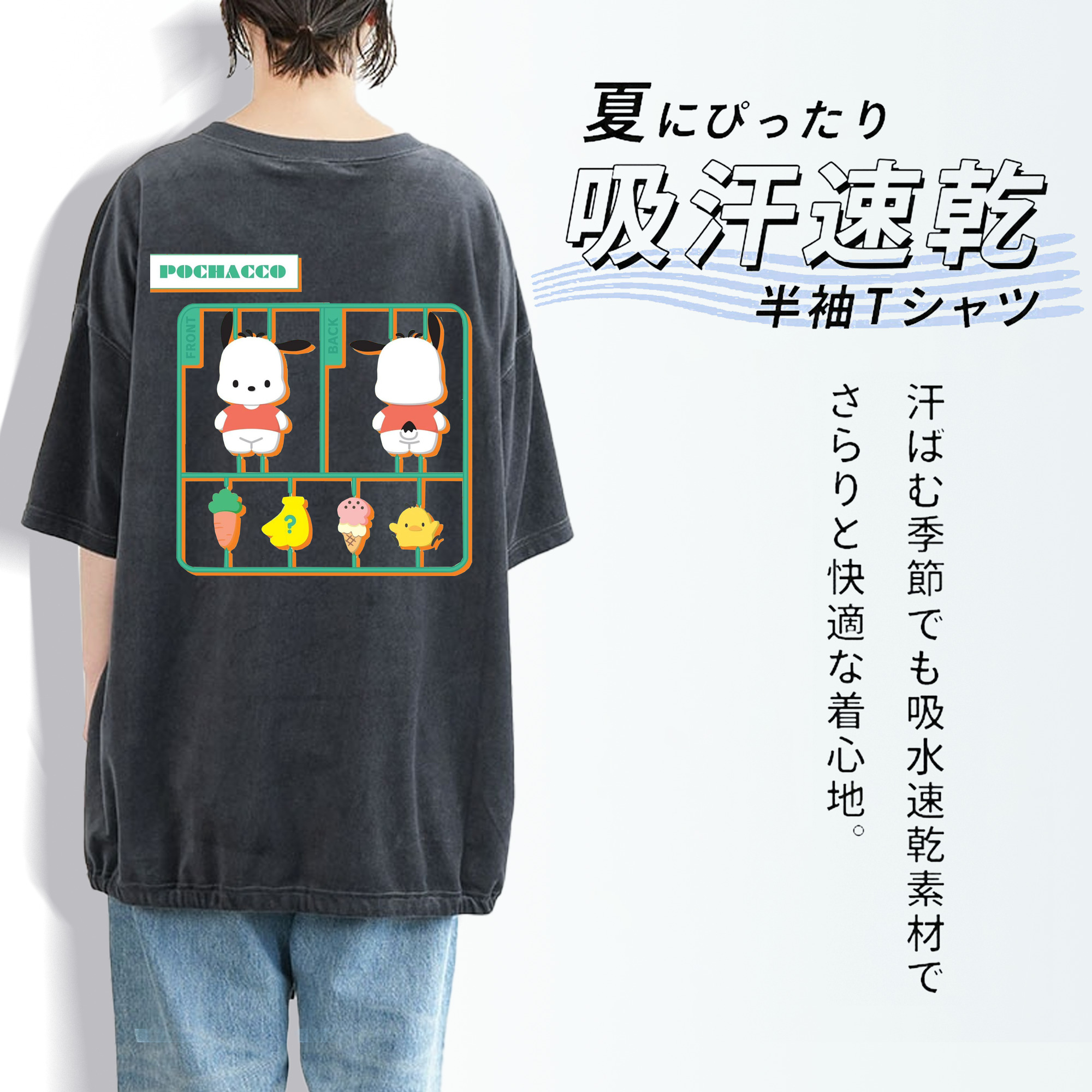 おもしろパッチャコ