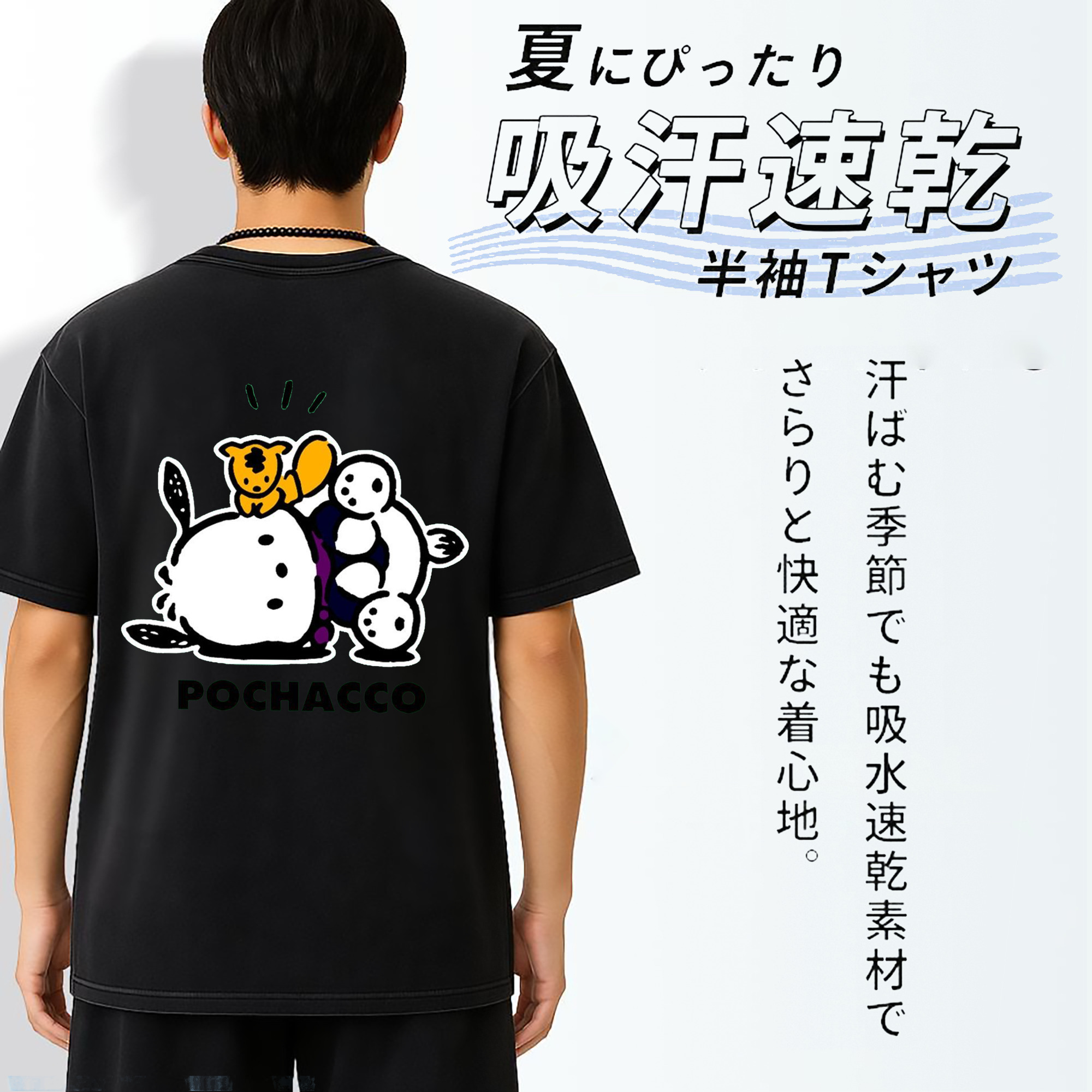 おもしろパッチャコ