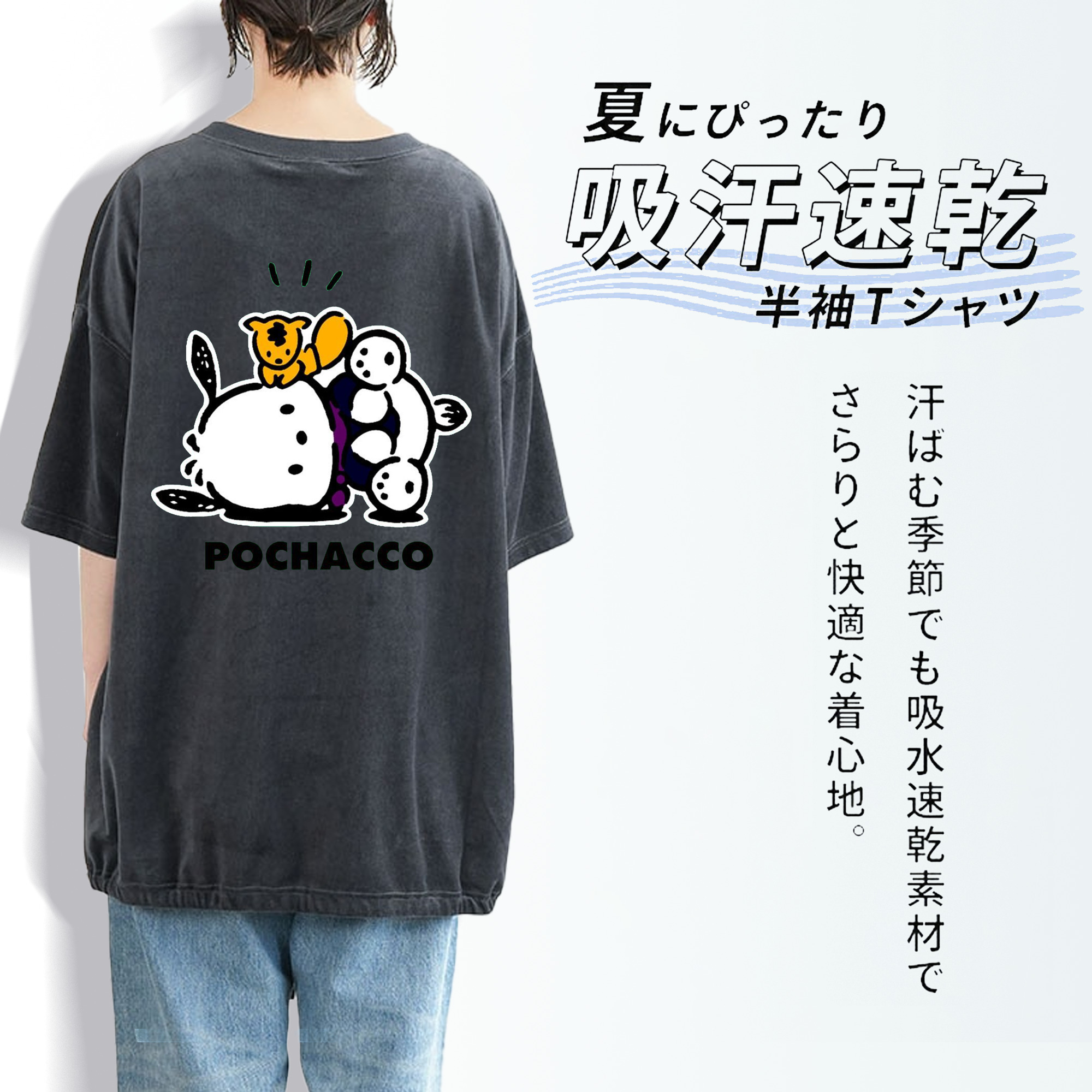 おもしろパッチャコ