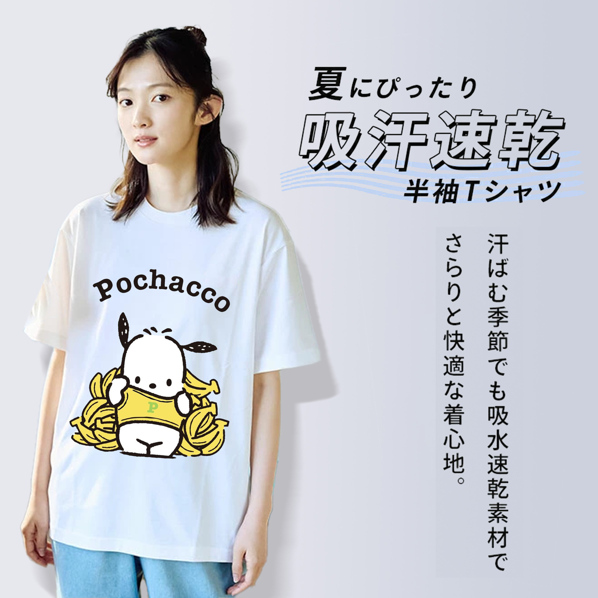 かわいいパッチャコ