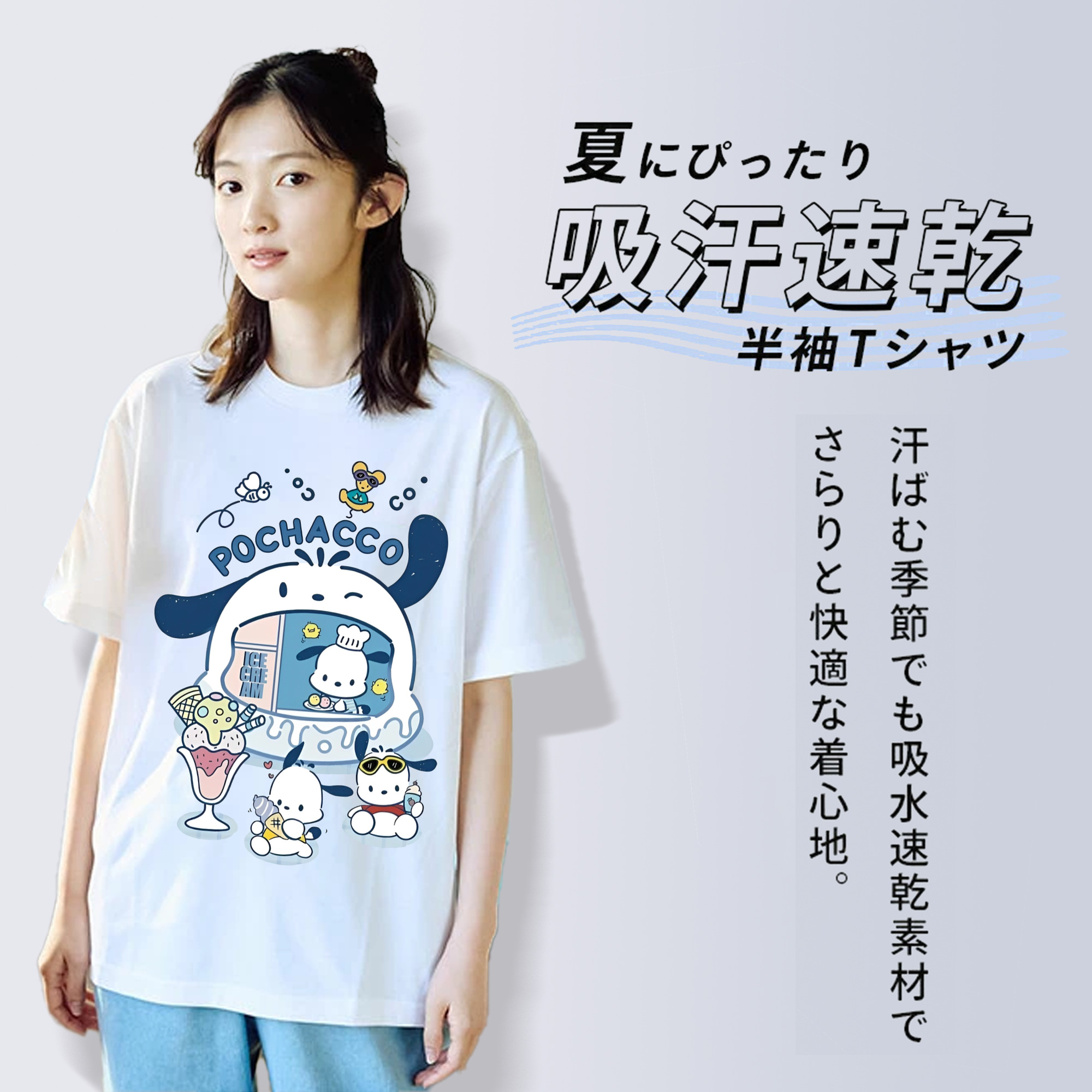 おもしろパッチャコ