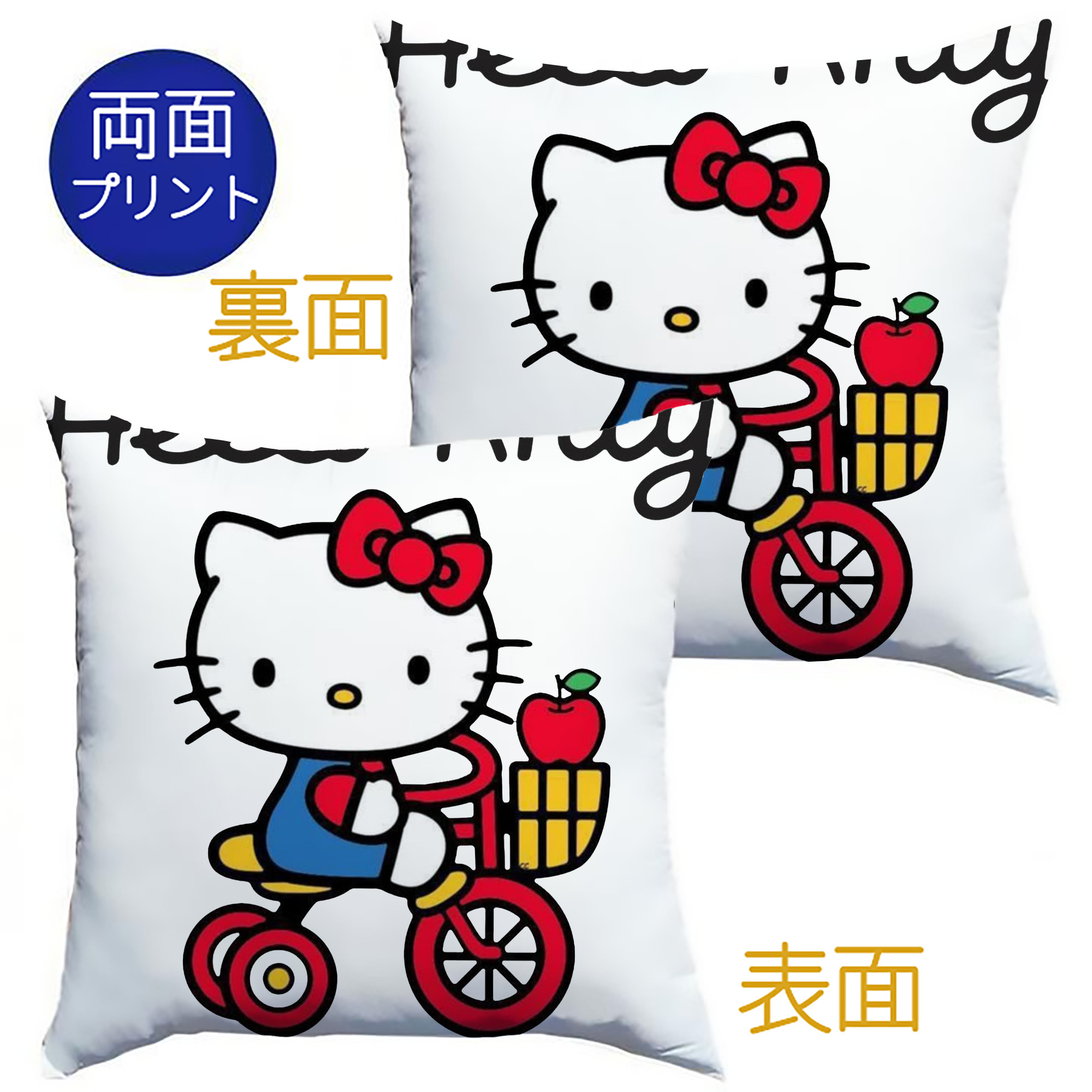 サンリオハローキティ - クッションカバー＆本体セット ・ ポリエステル素材 ・ 柔らかい肌触り ・ 通気性 耐久性あり ・ 手洗い可 インテリア用