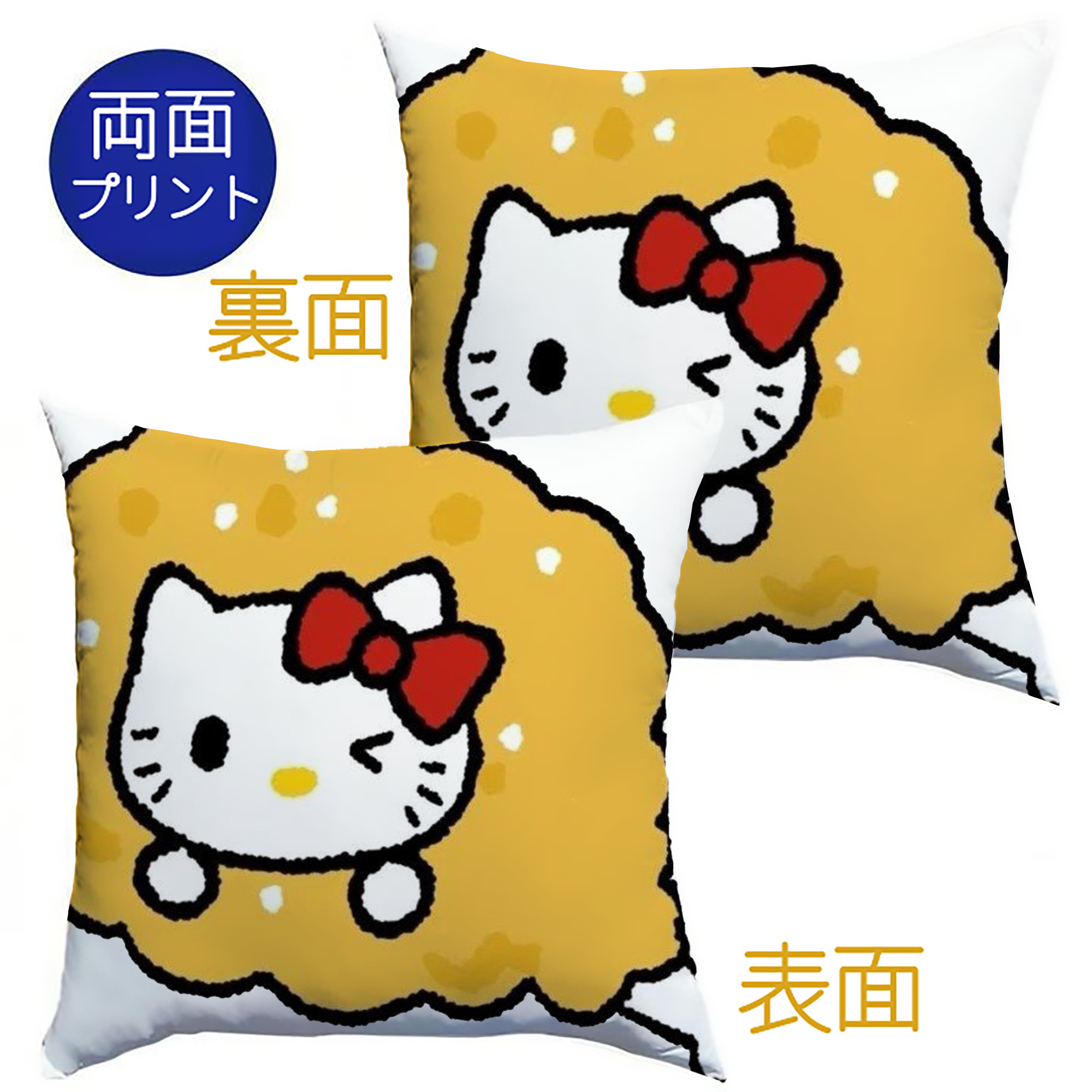 チキンになったハローキティ - クッションカバー＆本体セット ・ ポリエステル素材 ・ 柔らかい肌触り ・ 通気性 耐久性あり ・ 手洗い可 インテリア用
