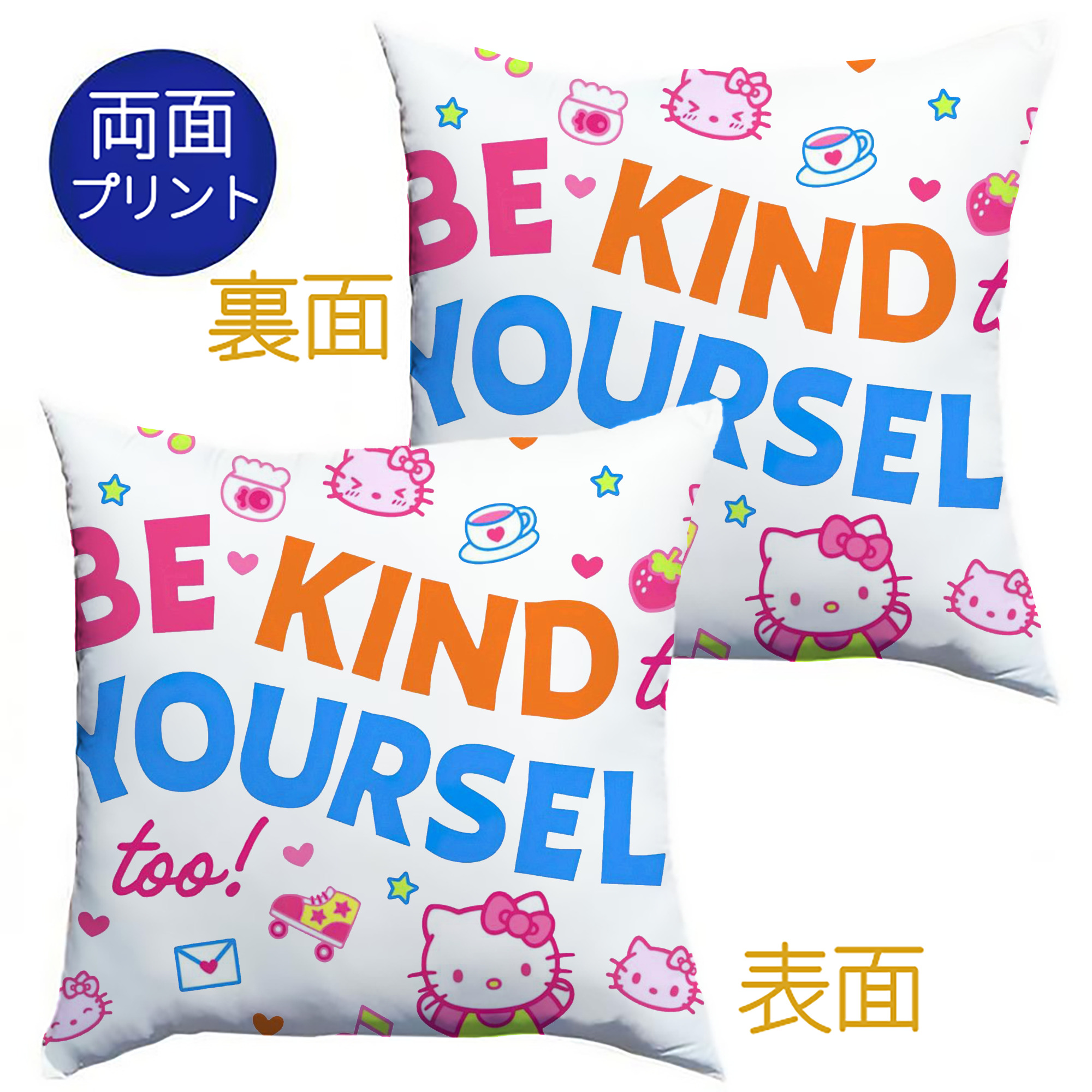 サンリオハローキティ - クッションカバー＆本体セット ・ ポリエステル素材 ・ 柔らかい肌触り ・ 通気性 耐久性あり ・ 手洗い可 インテリア用