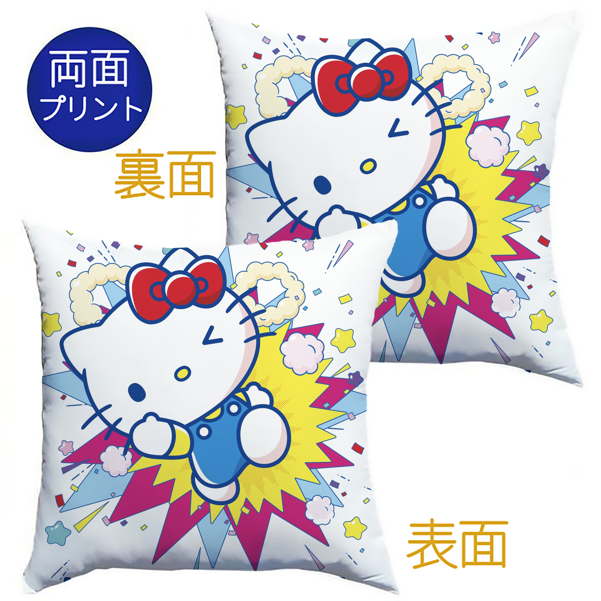 サンリオハローキティ - クッションカバー＆本体セット ・ ポリエステル素材 ・ 柔らかい肌触り ・ 通気性 耐久性あり ・ 手洗い可 インテリア用