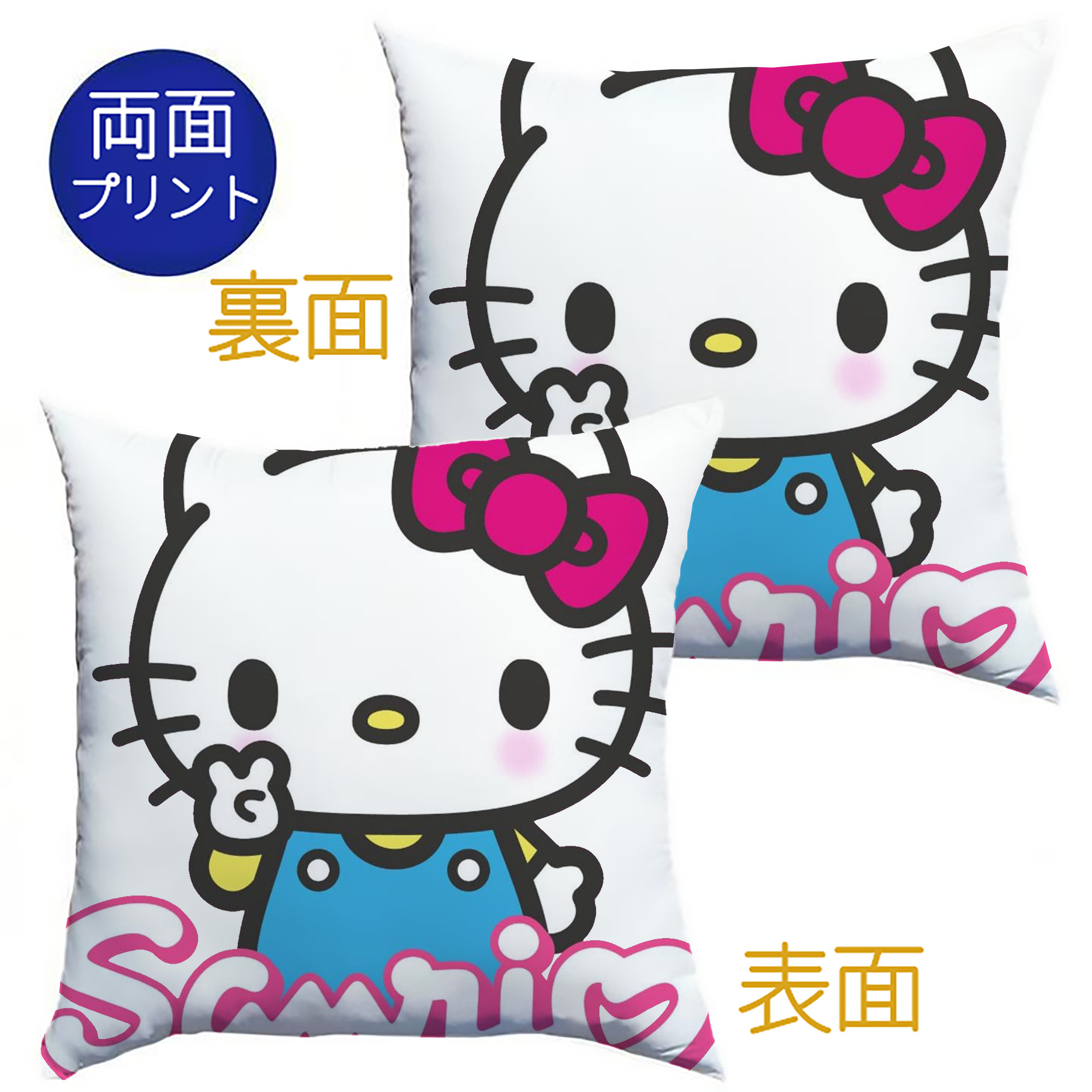 サンリオハローキティ - クッションカバー＆本体セット ・ ポリエステル素材 ・ 柔らかい肌触り ・ 通気性 耐久性あり ・ 手洗い可 インテリア用