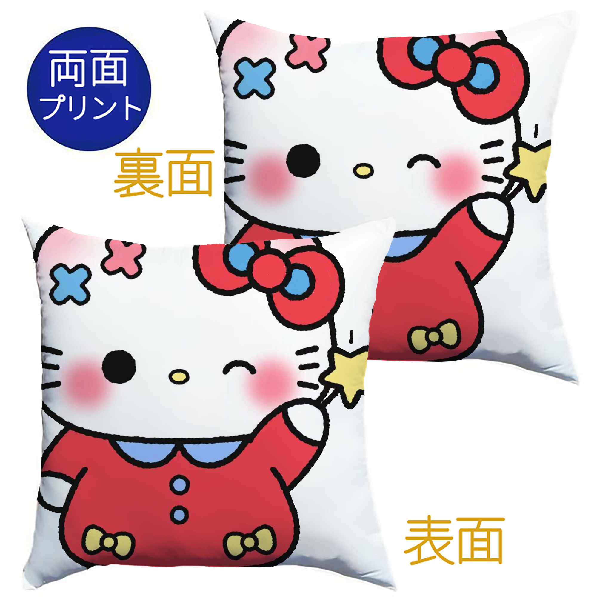 遊び心満載のハローキティ - クッションカバー＆本体セット ・ ポリエステル素材 ・ 柔らかい肌触り ・ 通気性 耐久性あり ・ 手洗い可 インテリア用