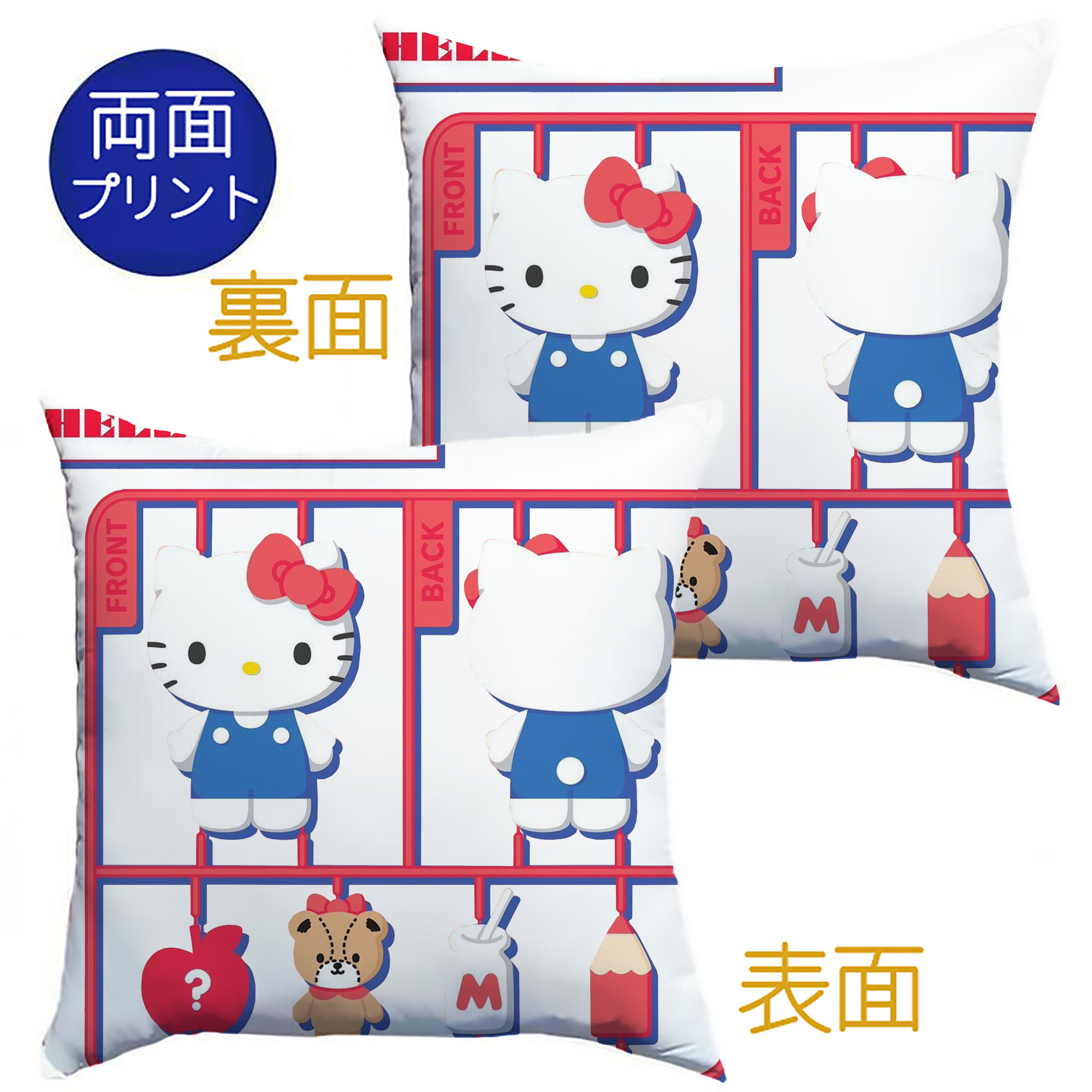 遊び心満載のハローキティ - クッションカバー＆本体セット ・ ポリエステル素材 ・ 柔らかい肌触り ・ 通気性 耐久性あり ・ 手洗い可 インテリア用