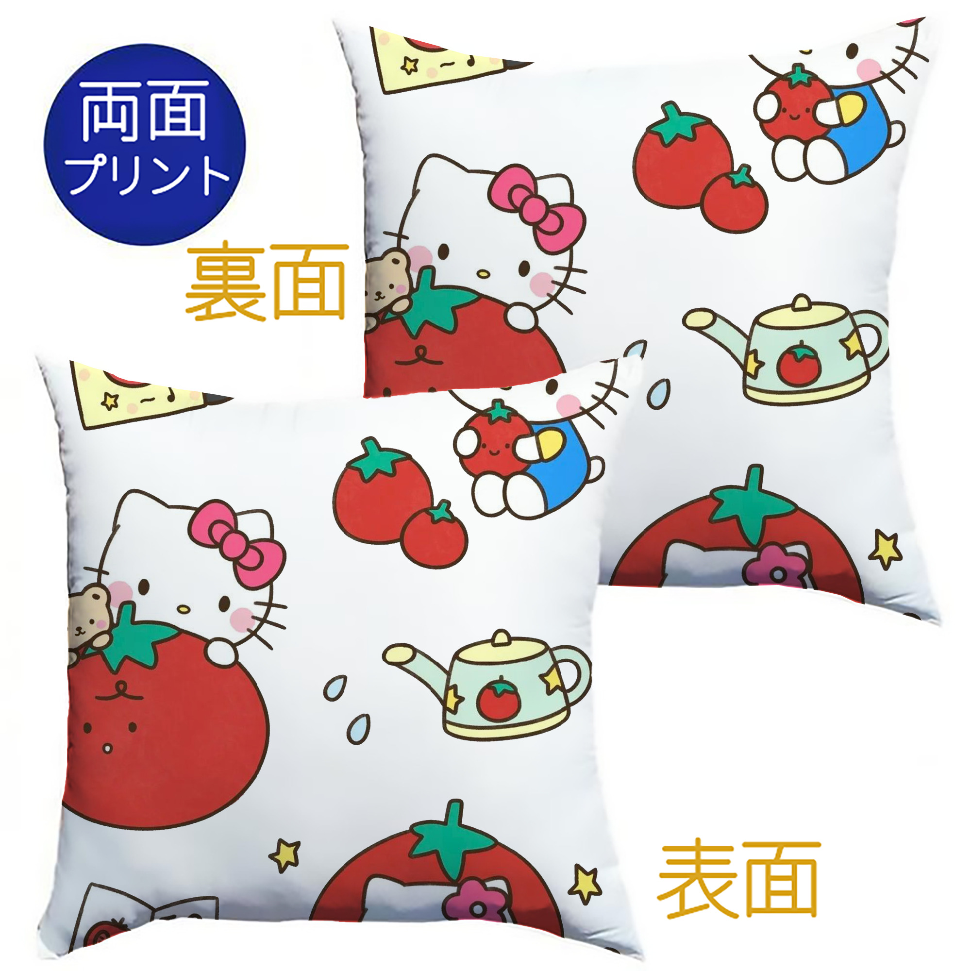 とびきりキュートなハローキティ - クッションカバー＆本体セット ・ ポリエステル素材 ・ 柔らかい肌触り ・ 通気性 耐久性あり ・ 手洗い可 インテリア用