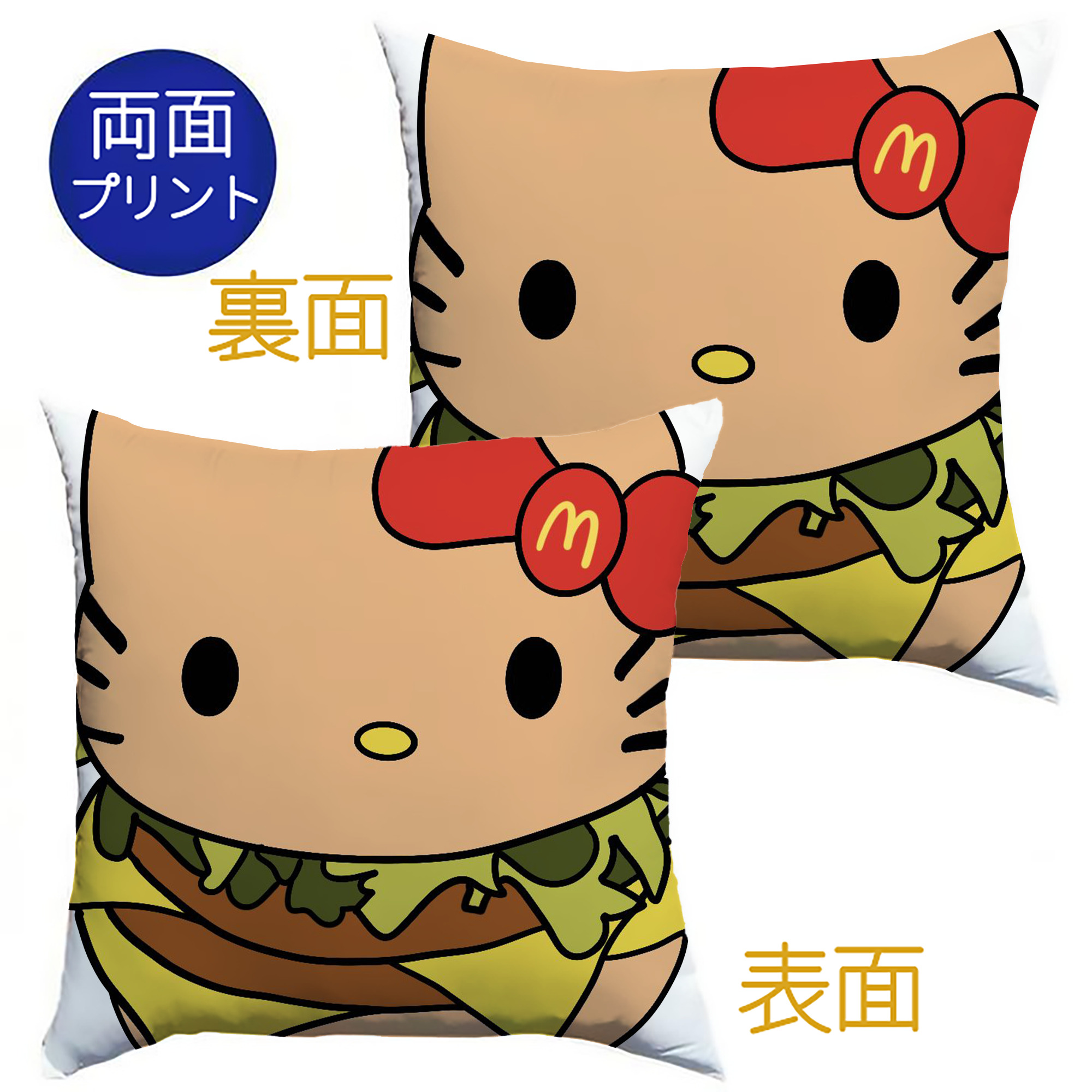 ハンバーガーモチーフのハローキティ - クッションカバー＆本体セット ・ ポリエステル素材 ・ 柔らかい肌触り ・ 通気性 耐久性あり ・ 手洗い可 インテリア用