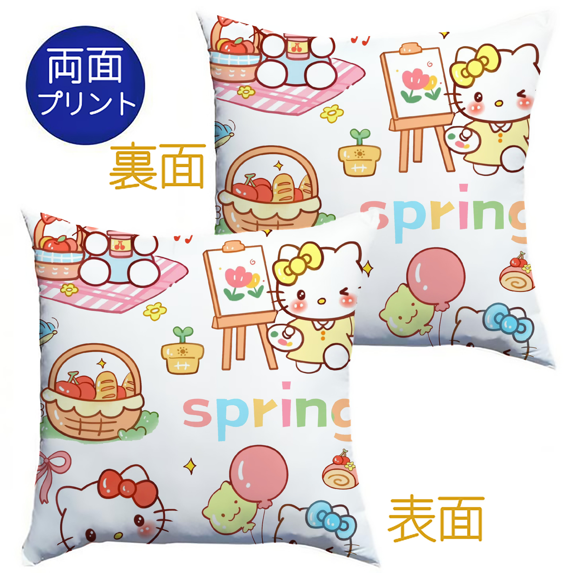 とびきりキュートなハローキティ - クッションカバー＆本体セット ・ ポリエステル素材 ・ 柔らかい肌触り ・ 通気性 耐久性あり ・ 手洗い可 インテリア用