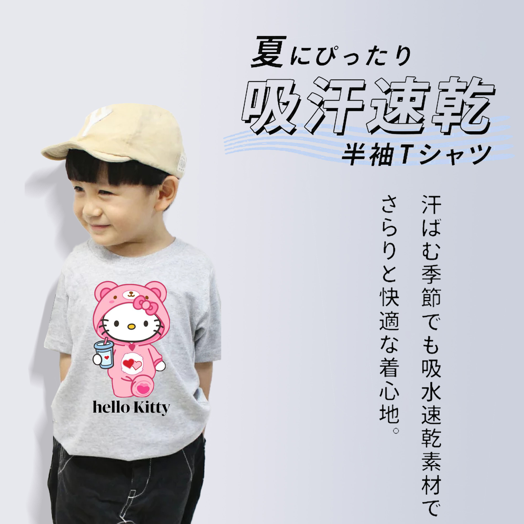 綿100％ キッズTシャツ ・ フロントプリント ・ 快適 通気性 ・ スポーツ カジュアル 散歩用