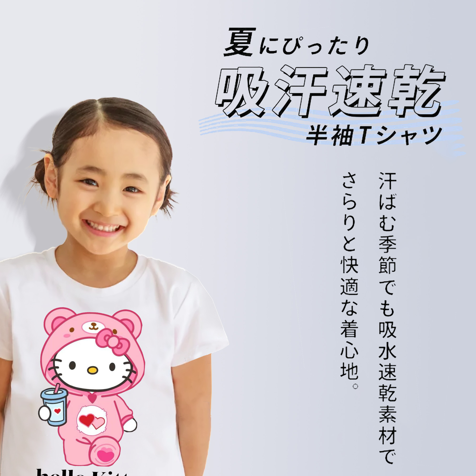 綿100％ キッズTシャツ ・ フロントプリント ・ 快適 通気性 ・ スポーツ カジュアル 散歩用