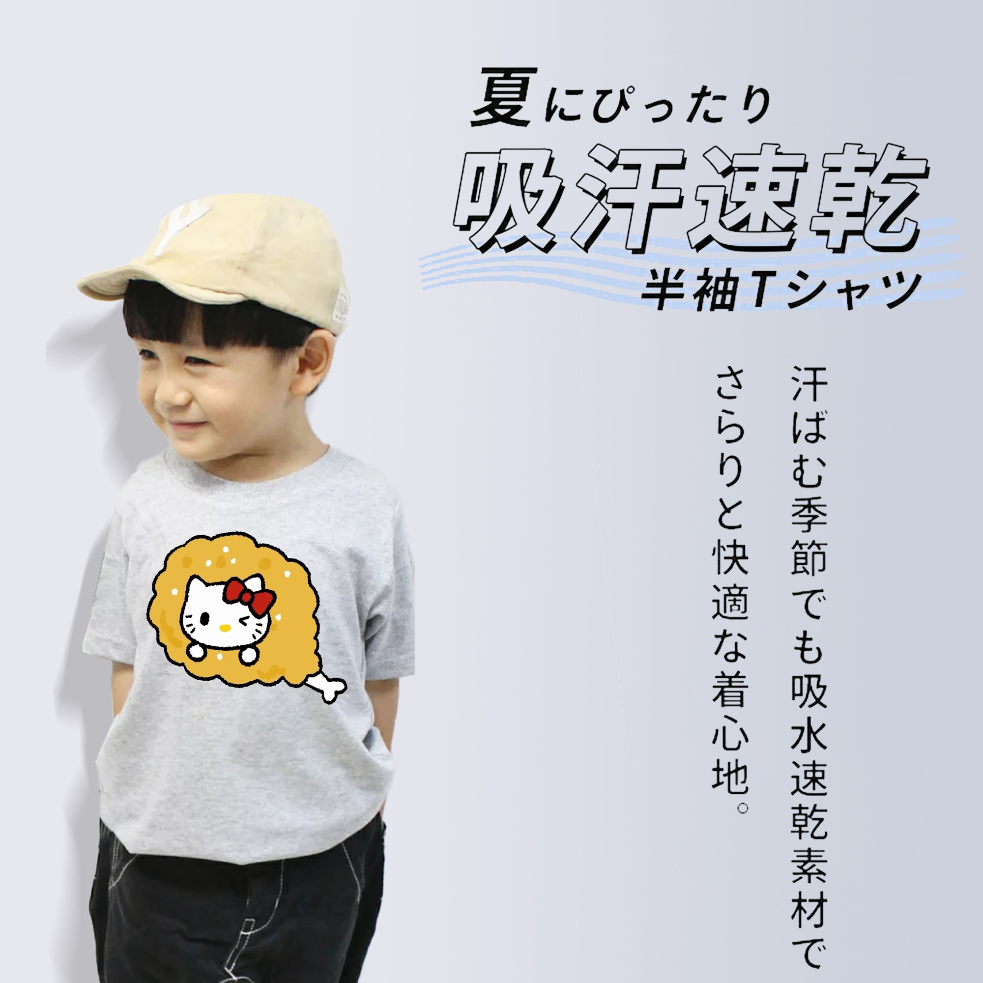 チキンになったハローキティ