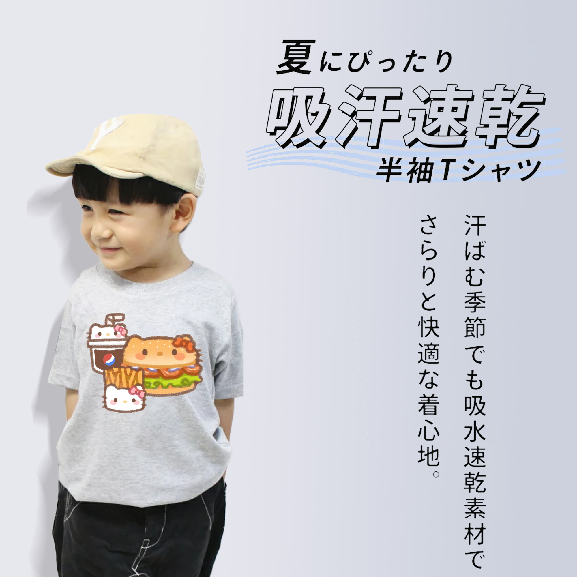 ハンバーガーになったハローキティ