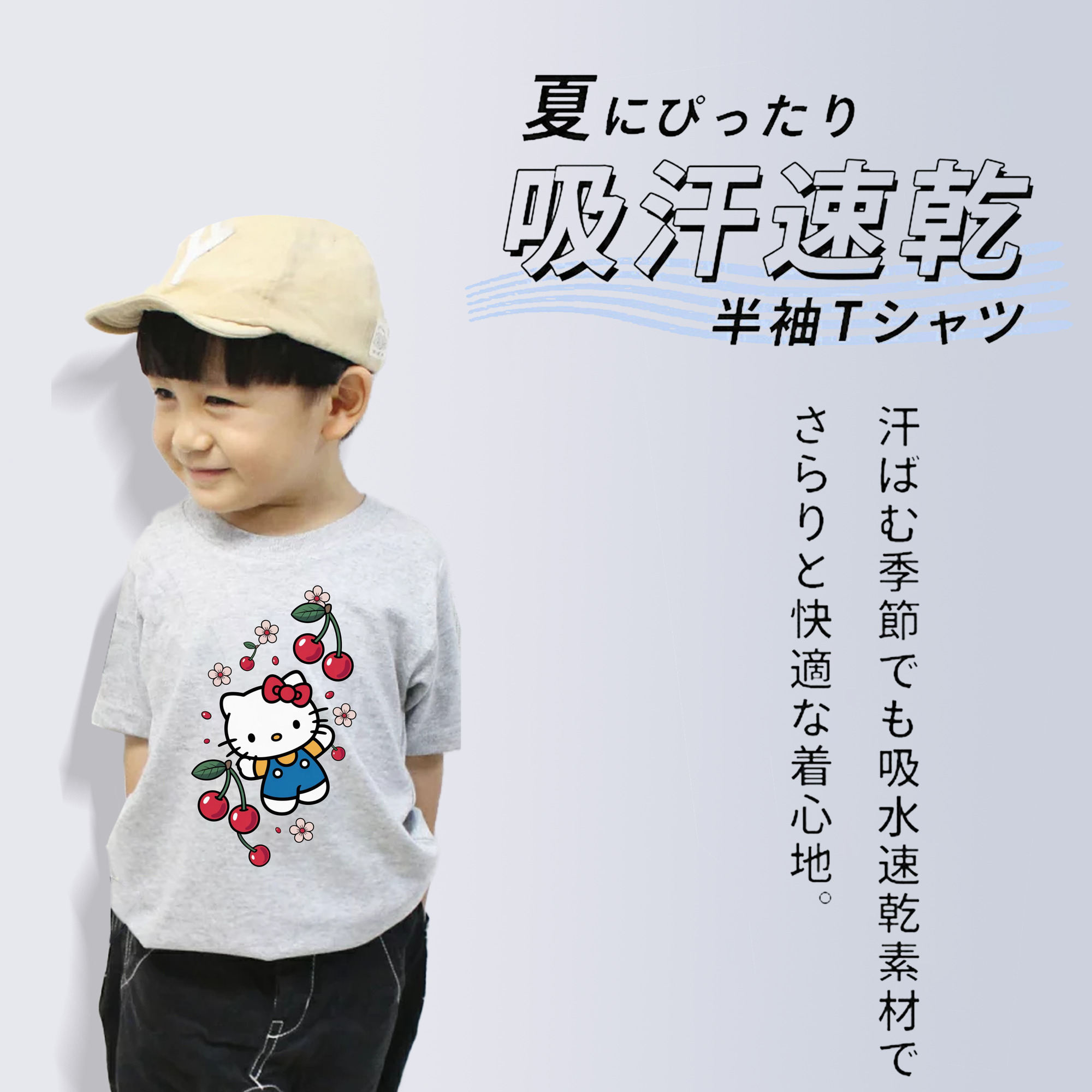 さくらんぼモチーフのハローキティ