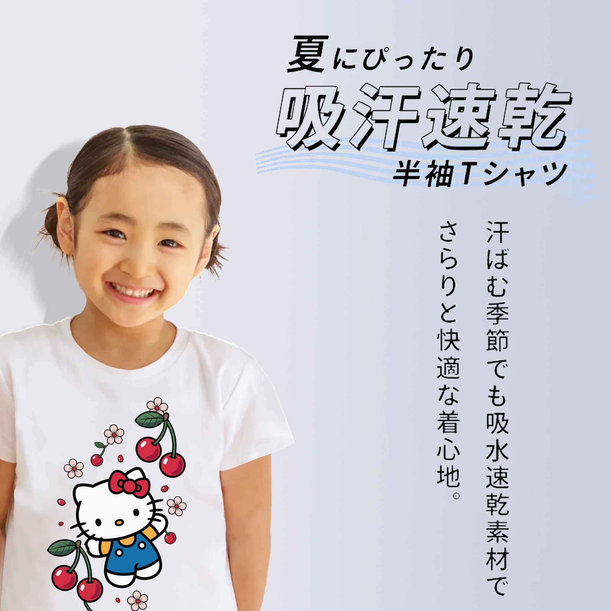 さくらんぼモチーフのハローキティ