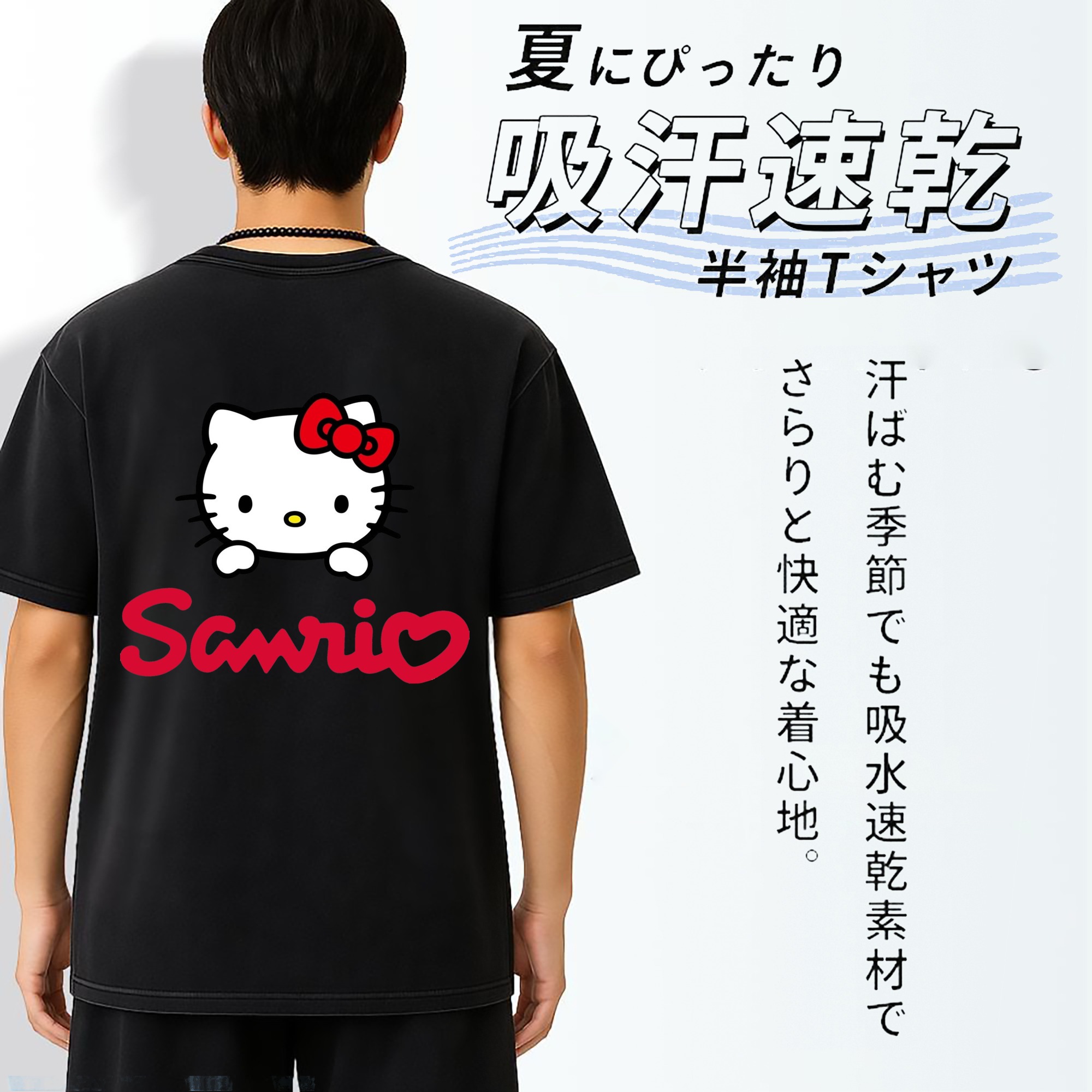 サンリオハローキティ