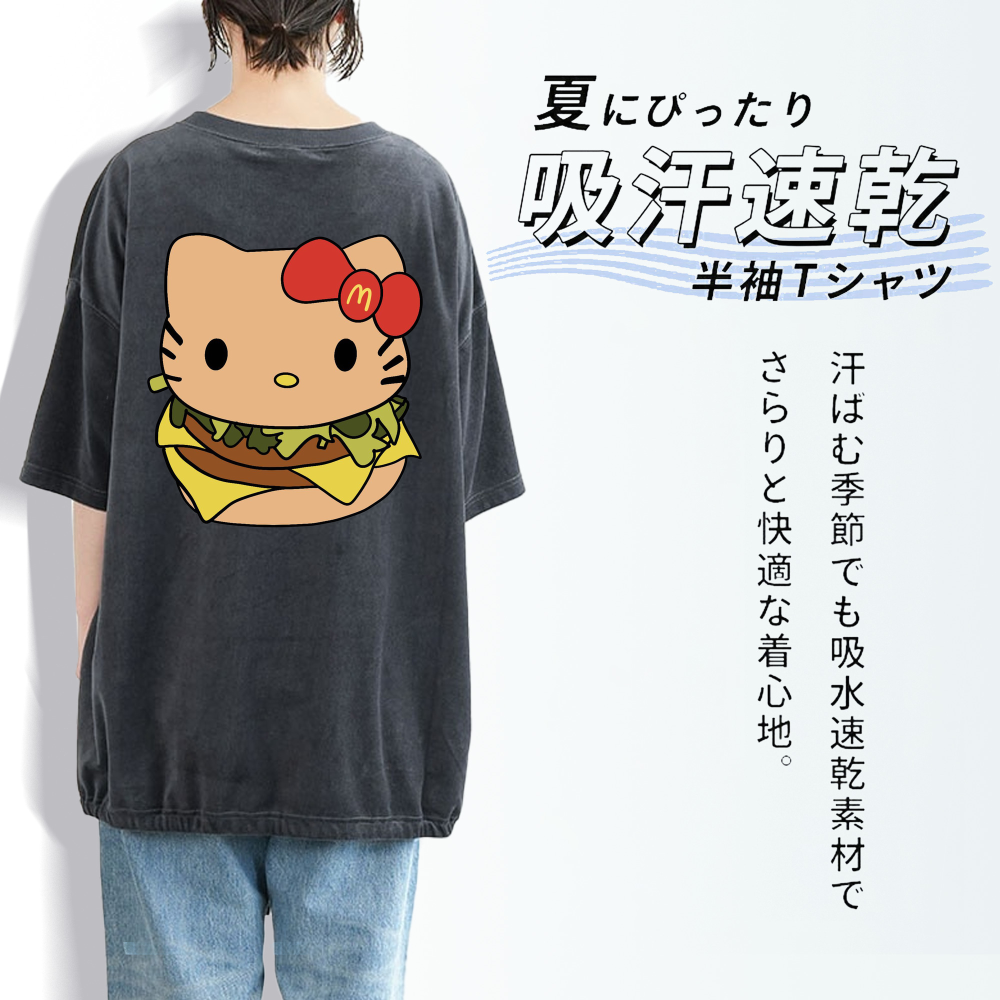 ハンバーガーモチーフのハローキティ