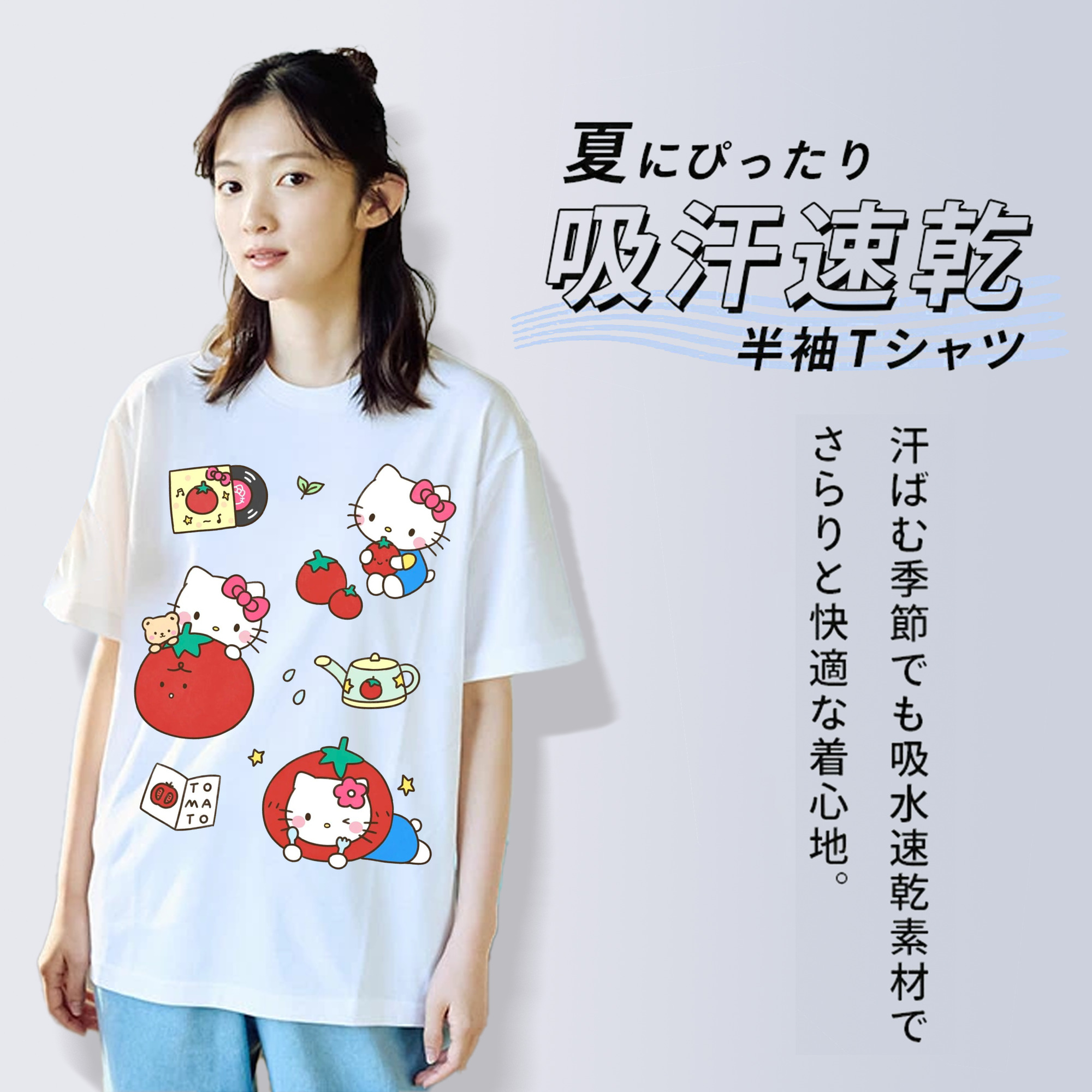 とびきりキュートなハローキティ