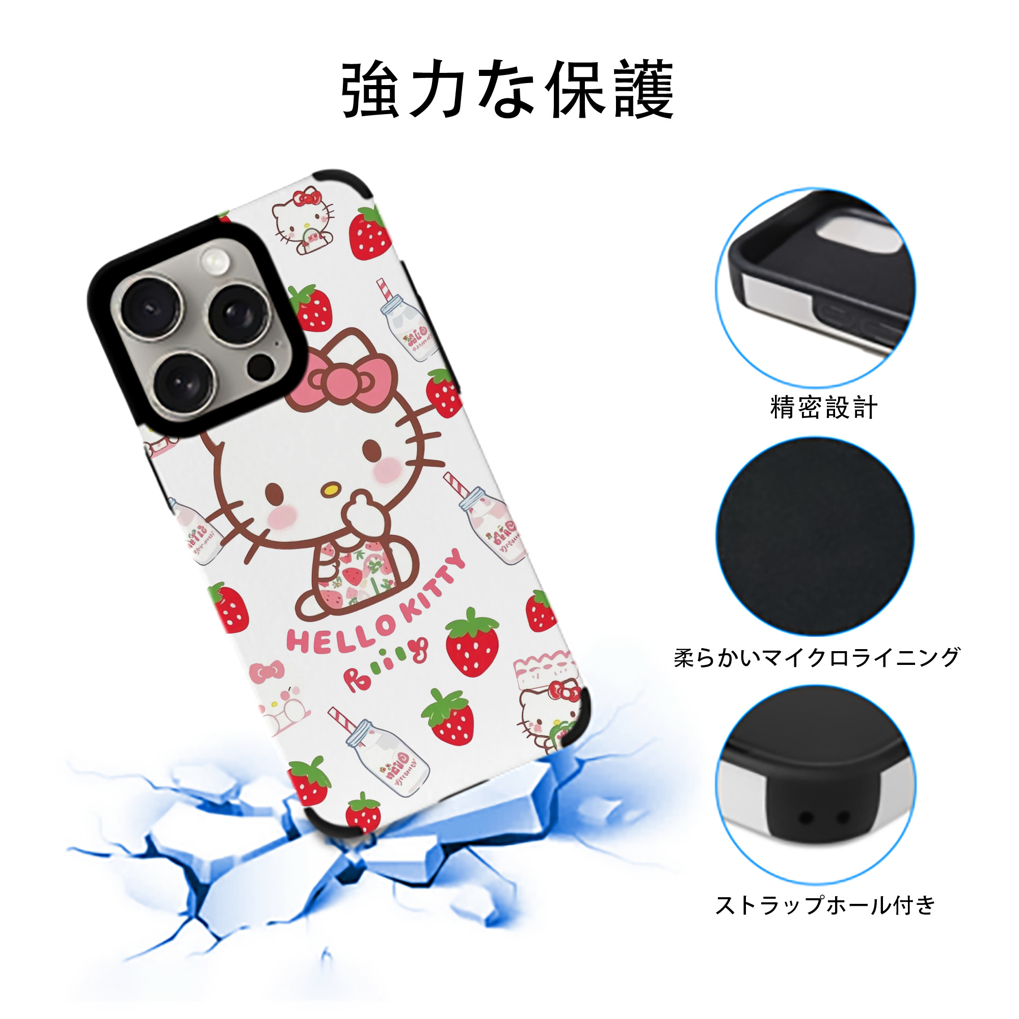 サンリオハローキティ