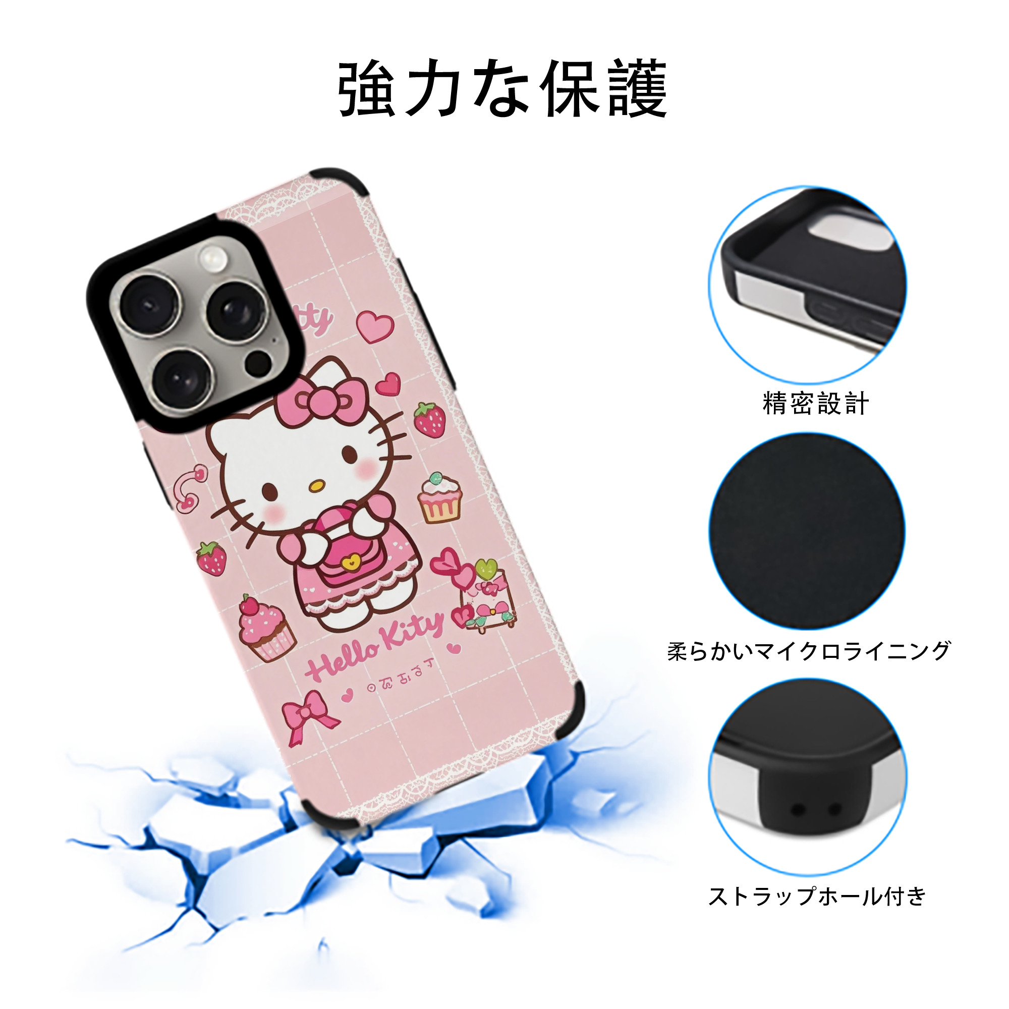 サンリオハローキティ